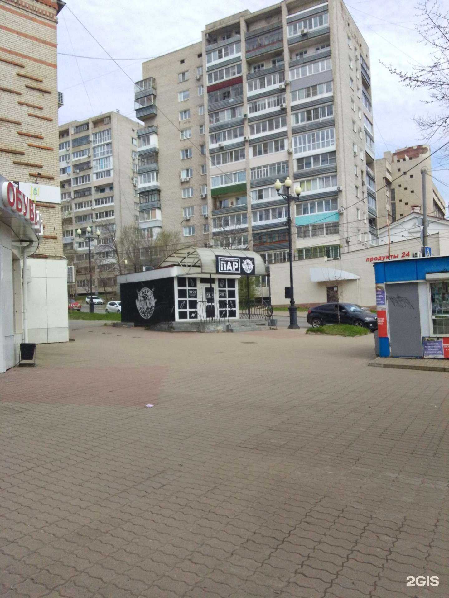 Отзывы на компанию Пар в г. Хабаровск c фото