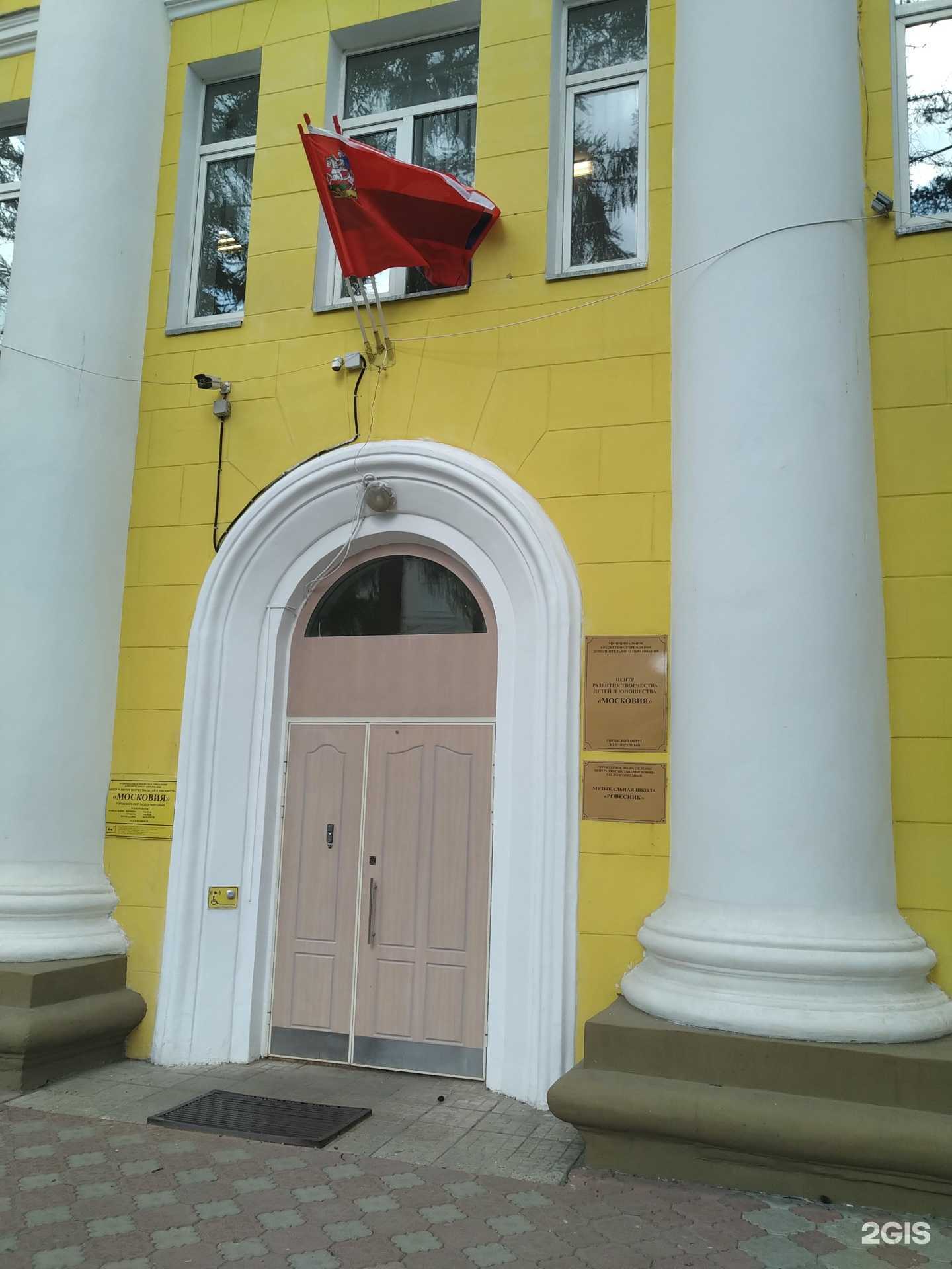 Отзывы на компанию Ровесник в Долгопрудном c фото