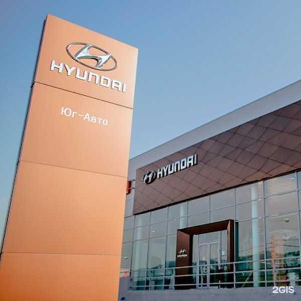 Отзывы на компанию Юг-Авто Новороссийск в Новороссийске c фото