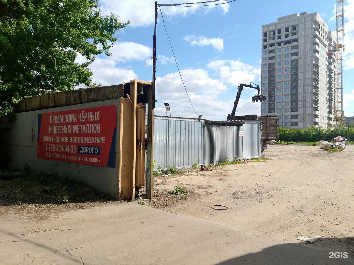 Отзывы на компанию Пункт приема металлолома в Воронеже c фото