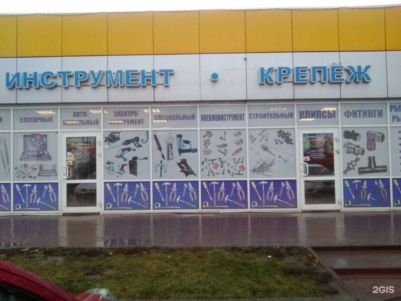 Отзывы на компанию Крепеж в г. Саранск c фото