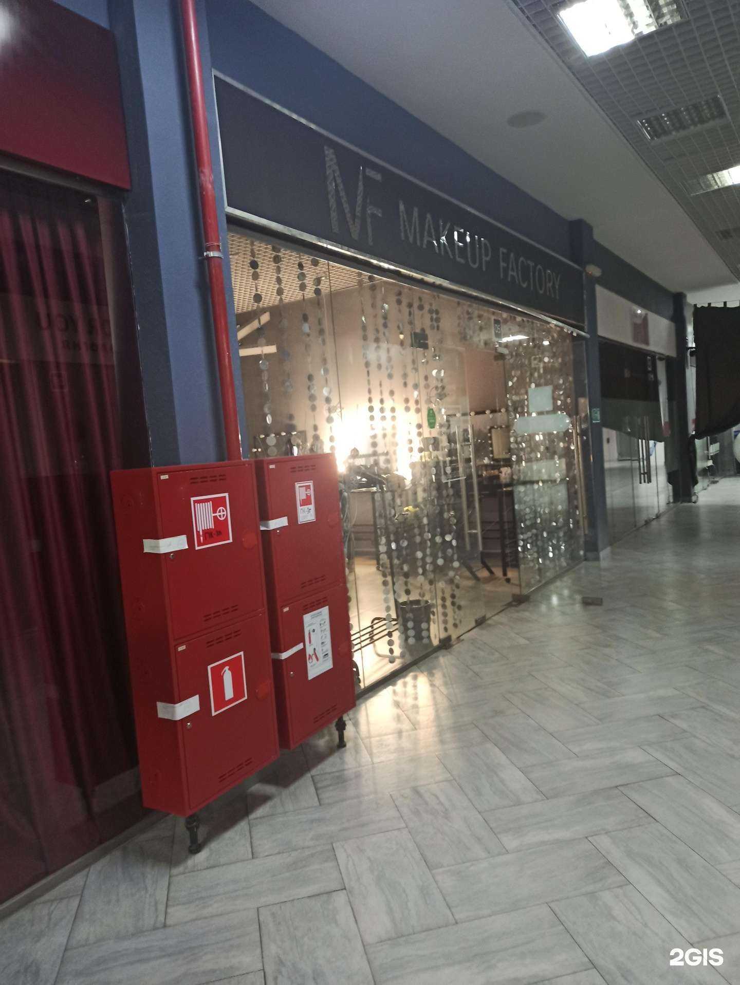 Отзывы на компанию Makeup Factory в Туле c фото