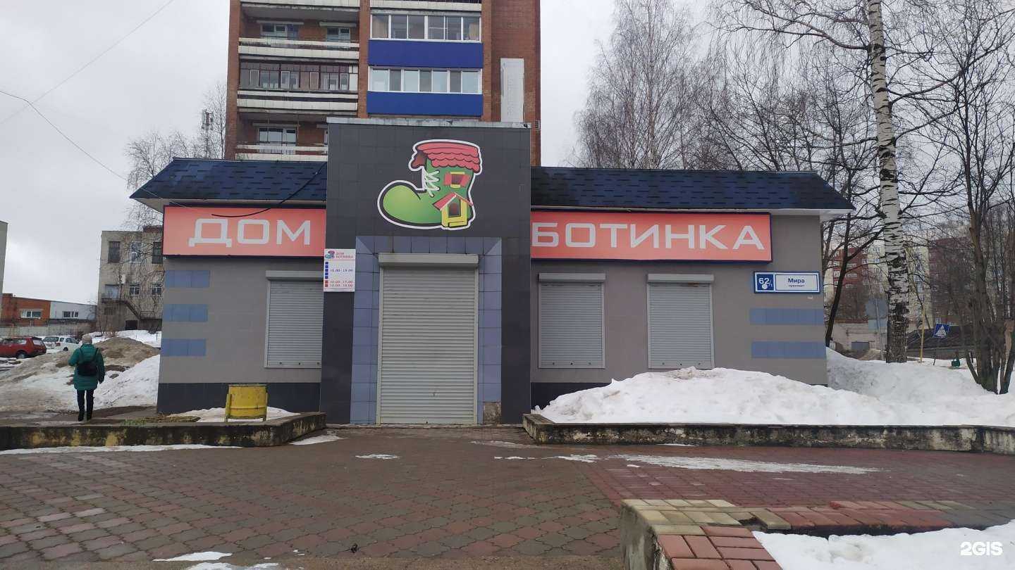 Отзывы на компанию SUNLIGHT, сеть ювелирных магазинов в Кирове-Чепецке c фото