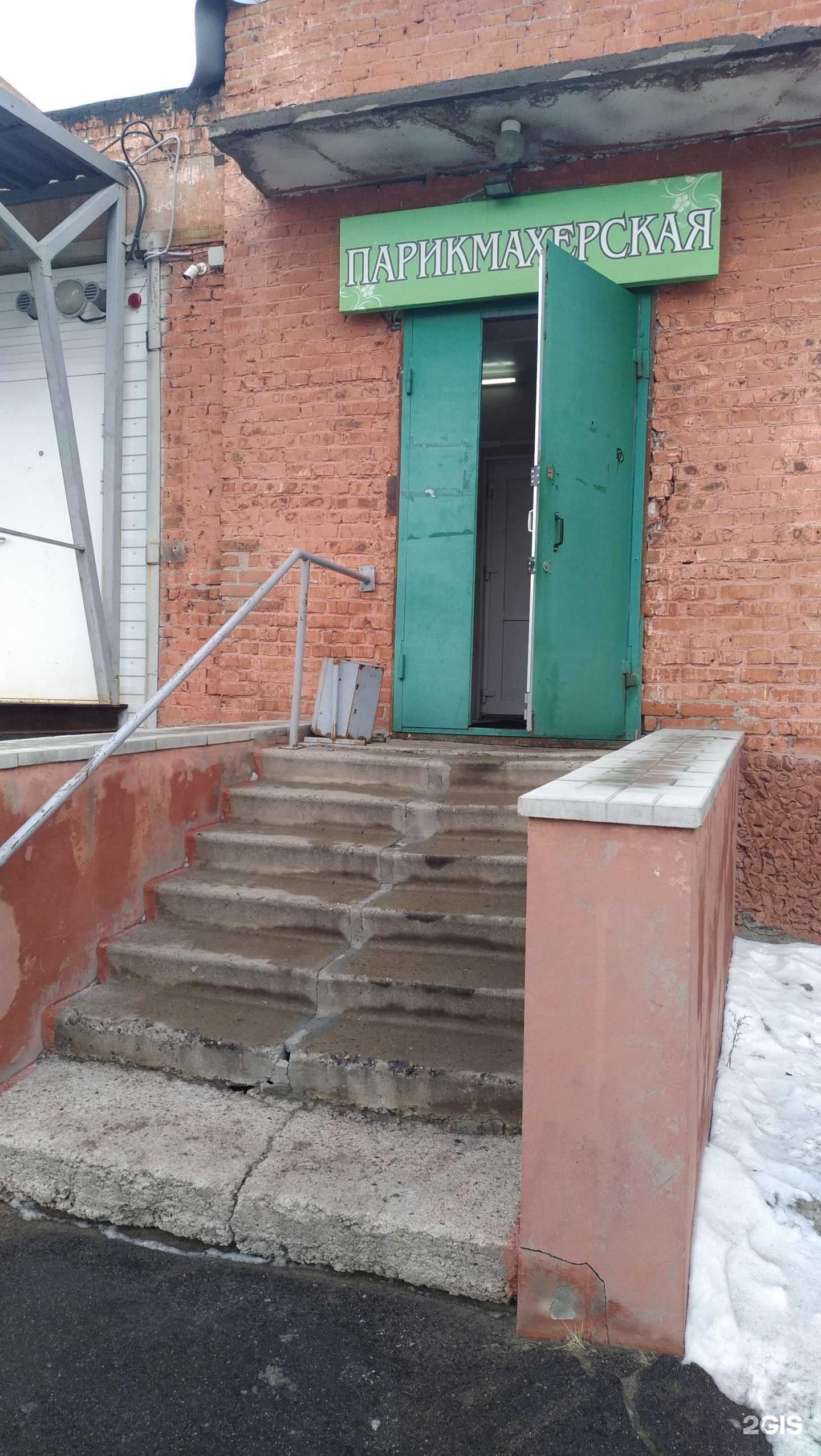 Отзывы на компанию Светлана в Омске c фото