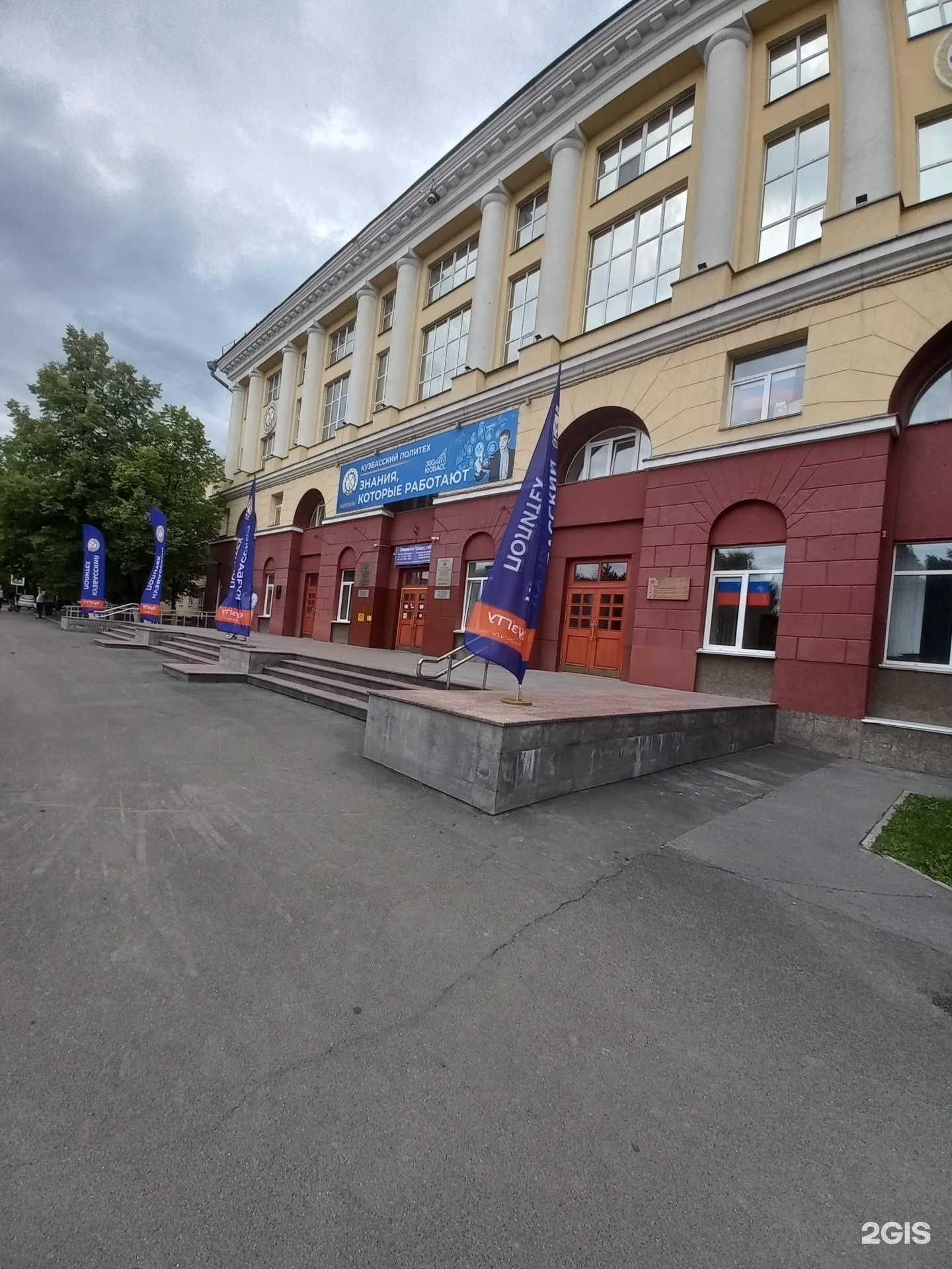 Отзывы на компанию Секция бадминтона в Кемерове c фото