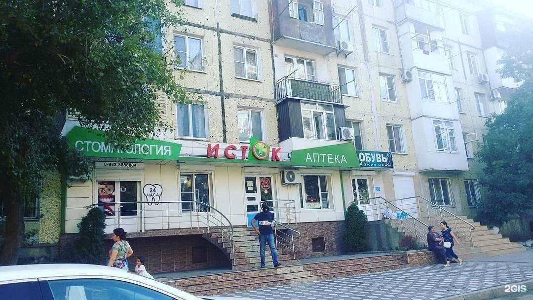 Отзывы на компанию Исток в г. Махачкала c фото