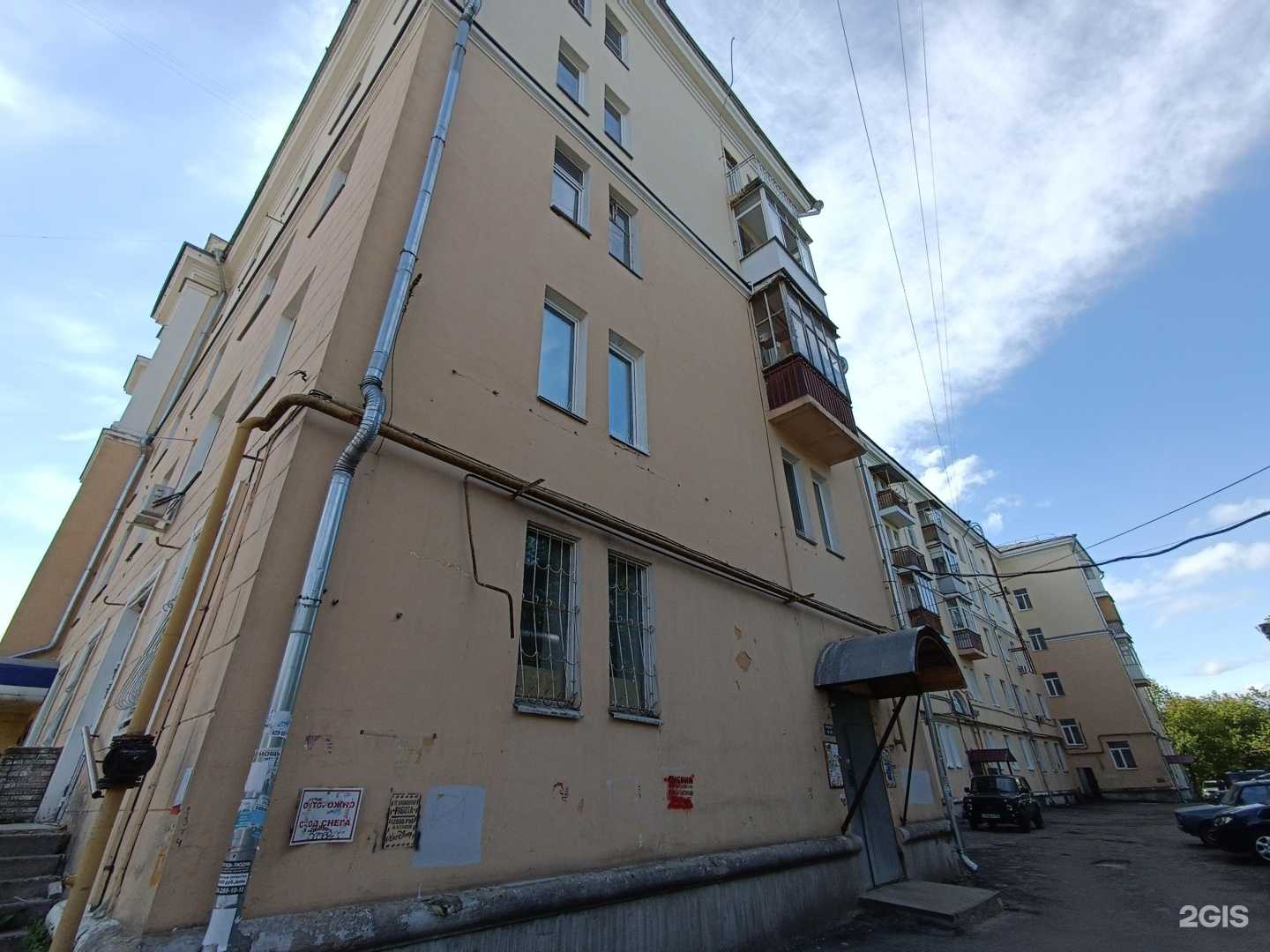 Отзывы на компанию Витадент в Нижнем Новгороде c фото - фотография 2 из 2