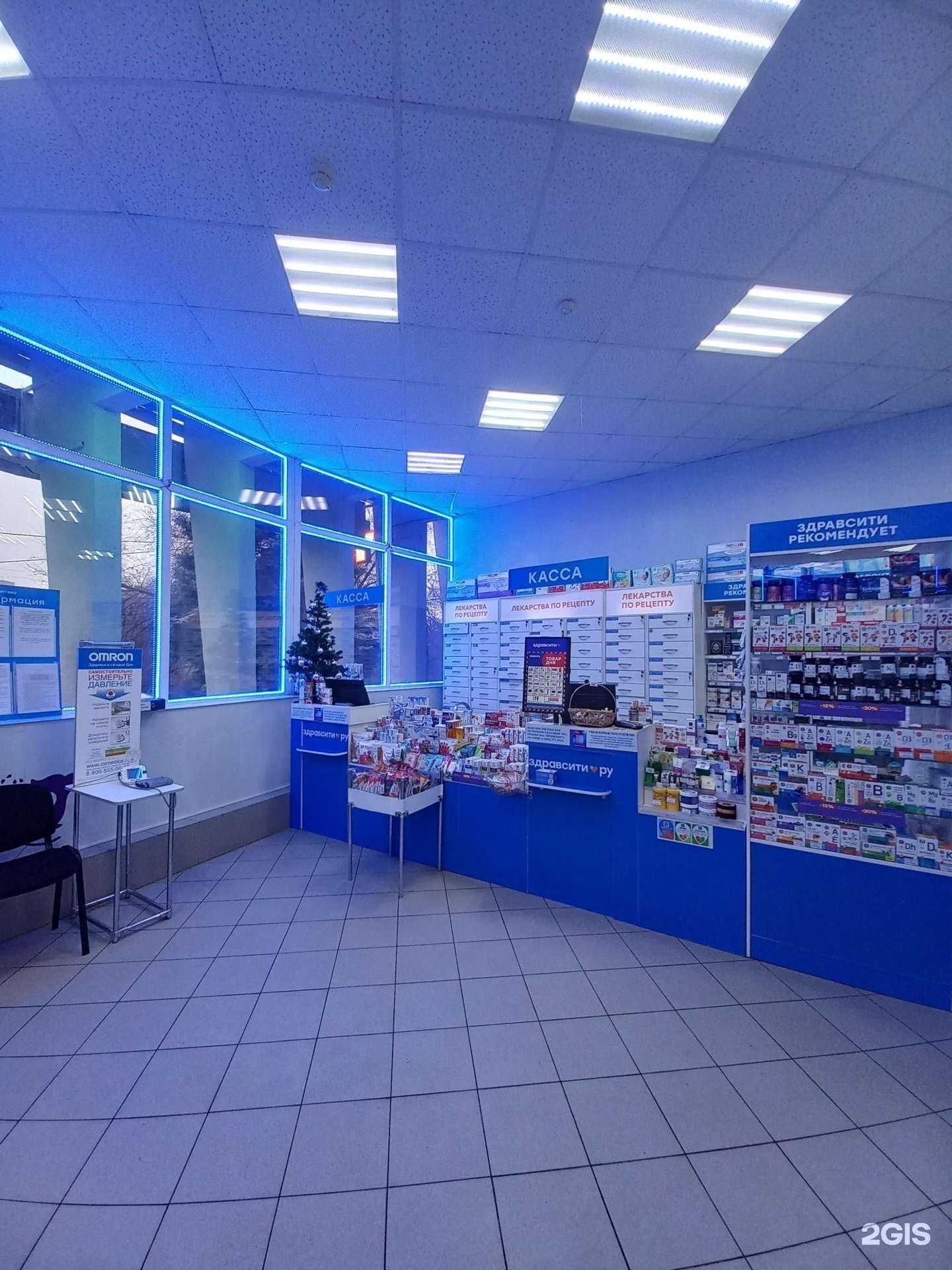 Отзывы на компанию Здравсити в Краснодаре c фото