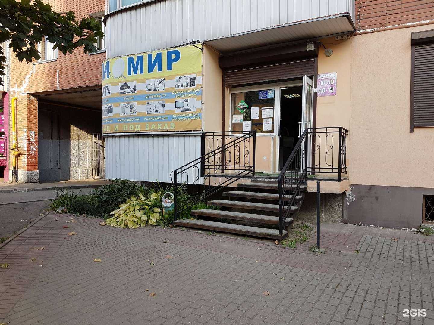 Отзывы на компанию Радиомир в Смоленске c фото