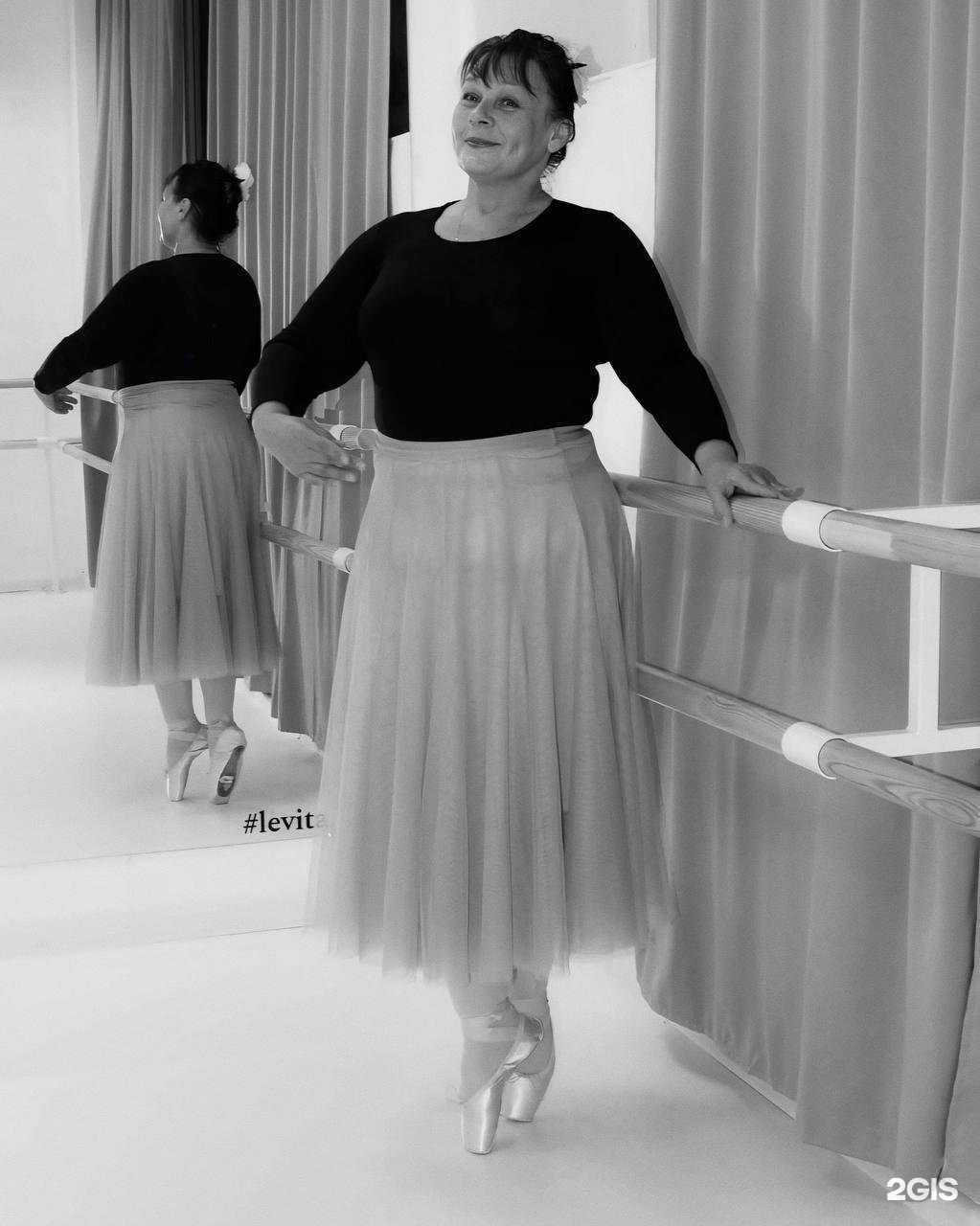 Отзывы на компанию Levita в г. Ачинск c фото