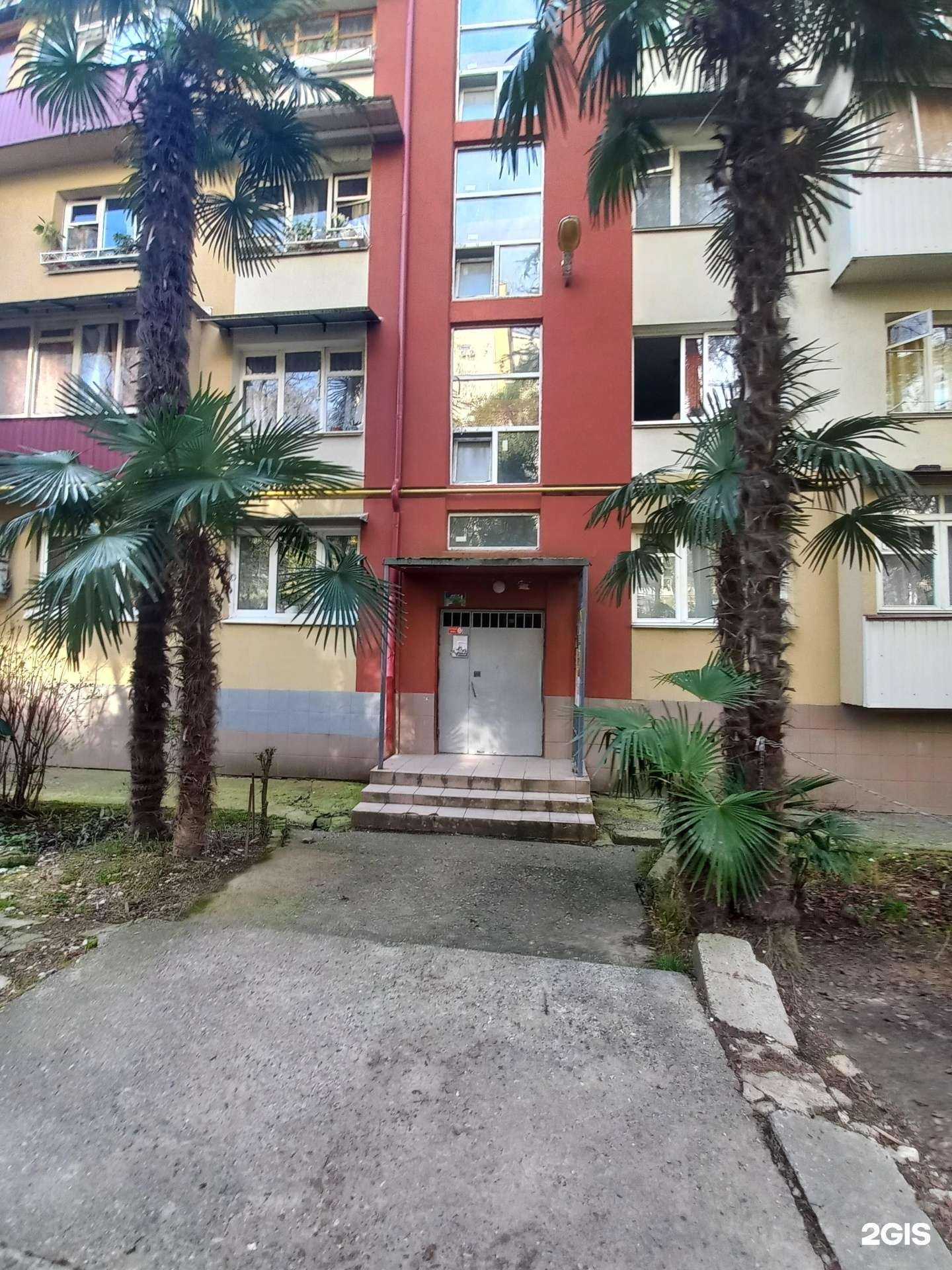 Отзывы на компанию Слон в г. Сочи c фото