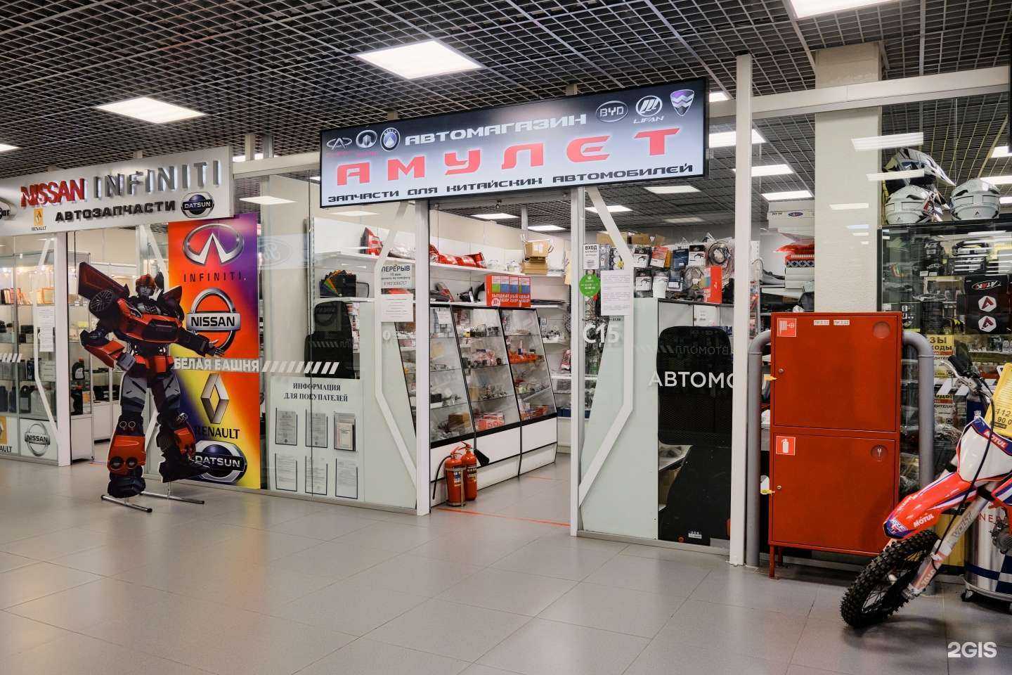 Отзывы на компанию Амулет в Екатеринбурге c фото