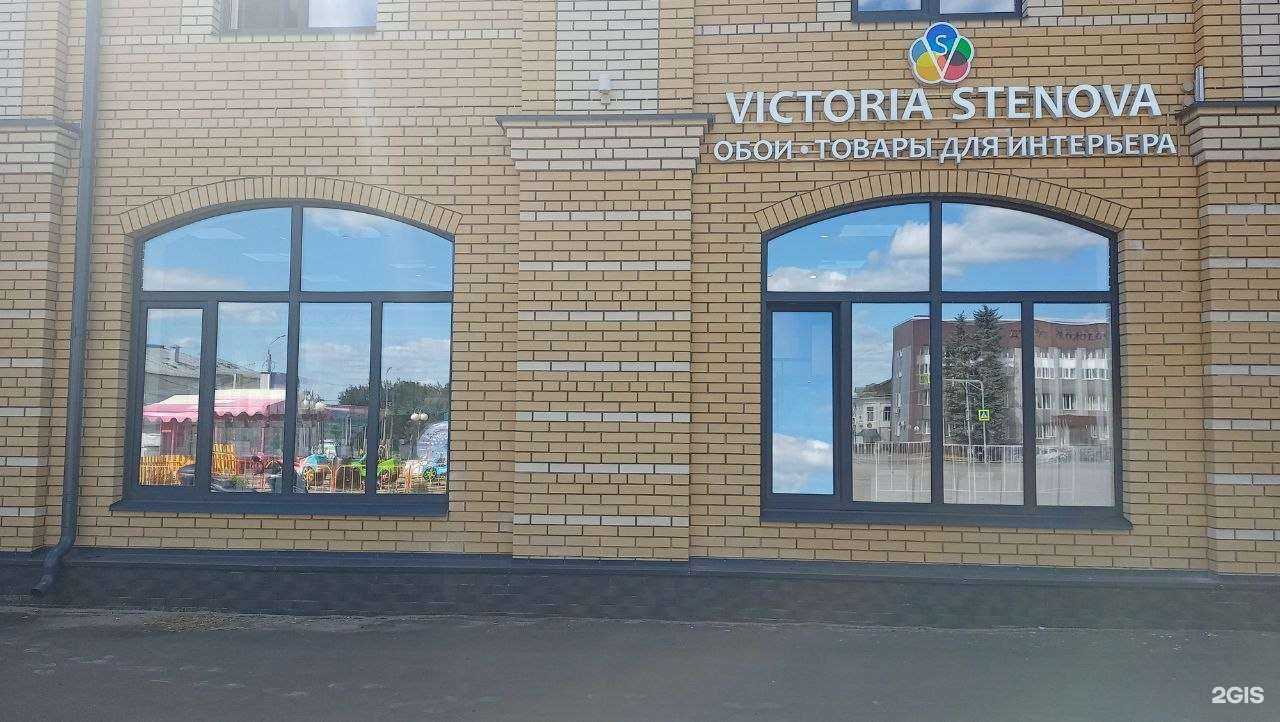 Отзывы на компанию Victoria Stenova в Александрове c фото