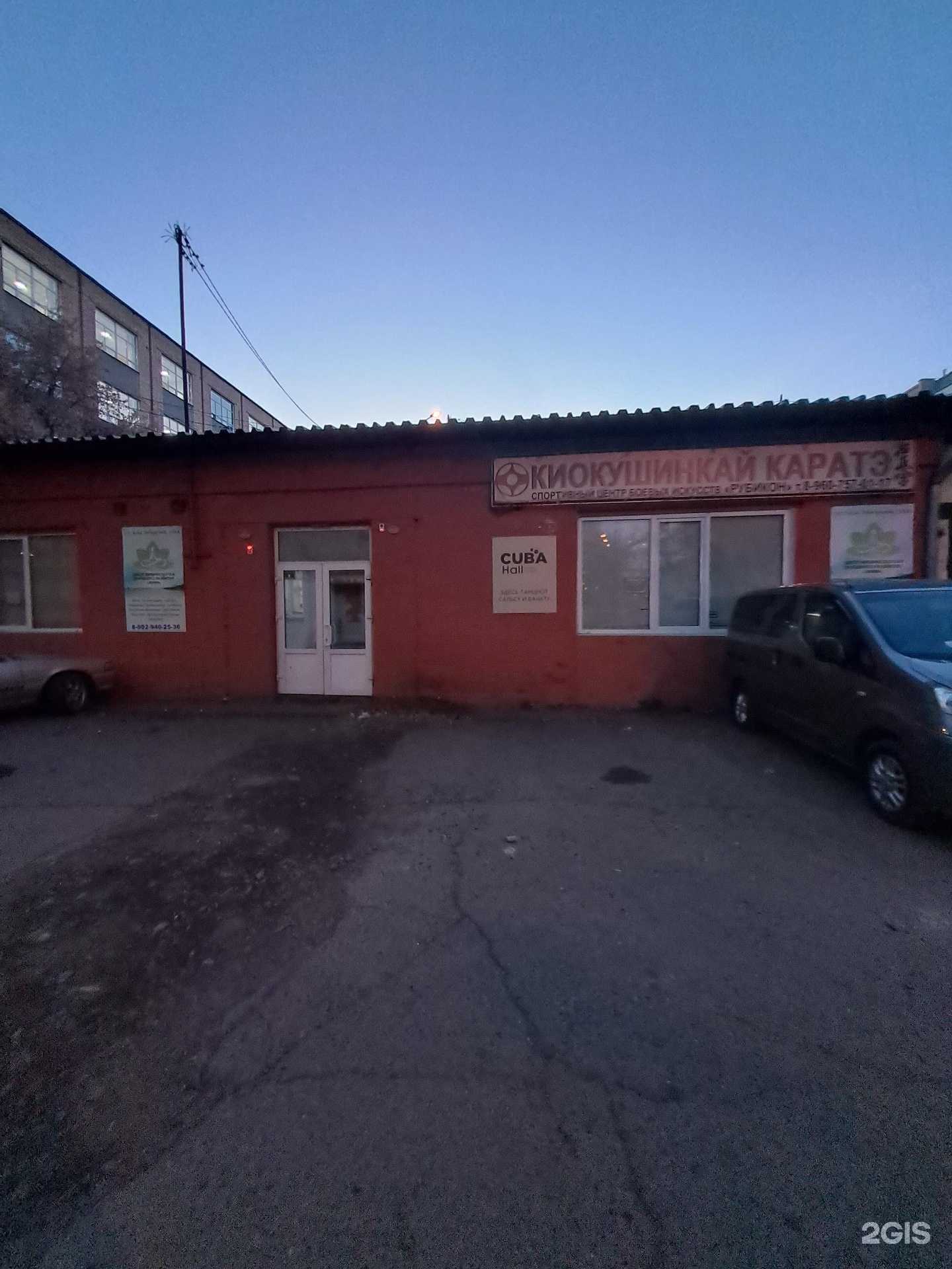 Отзывы на компанию Гармония в Красноярске c фото - фотография 2 из 2