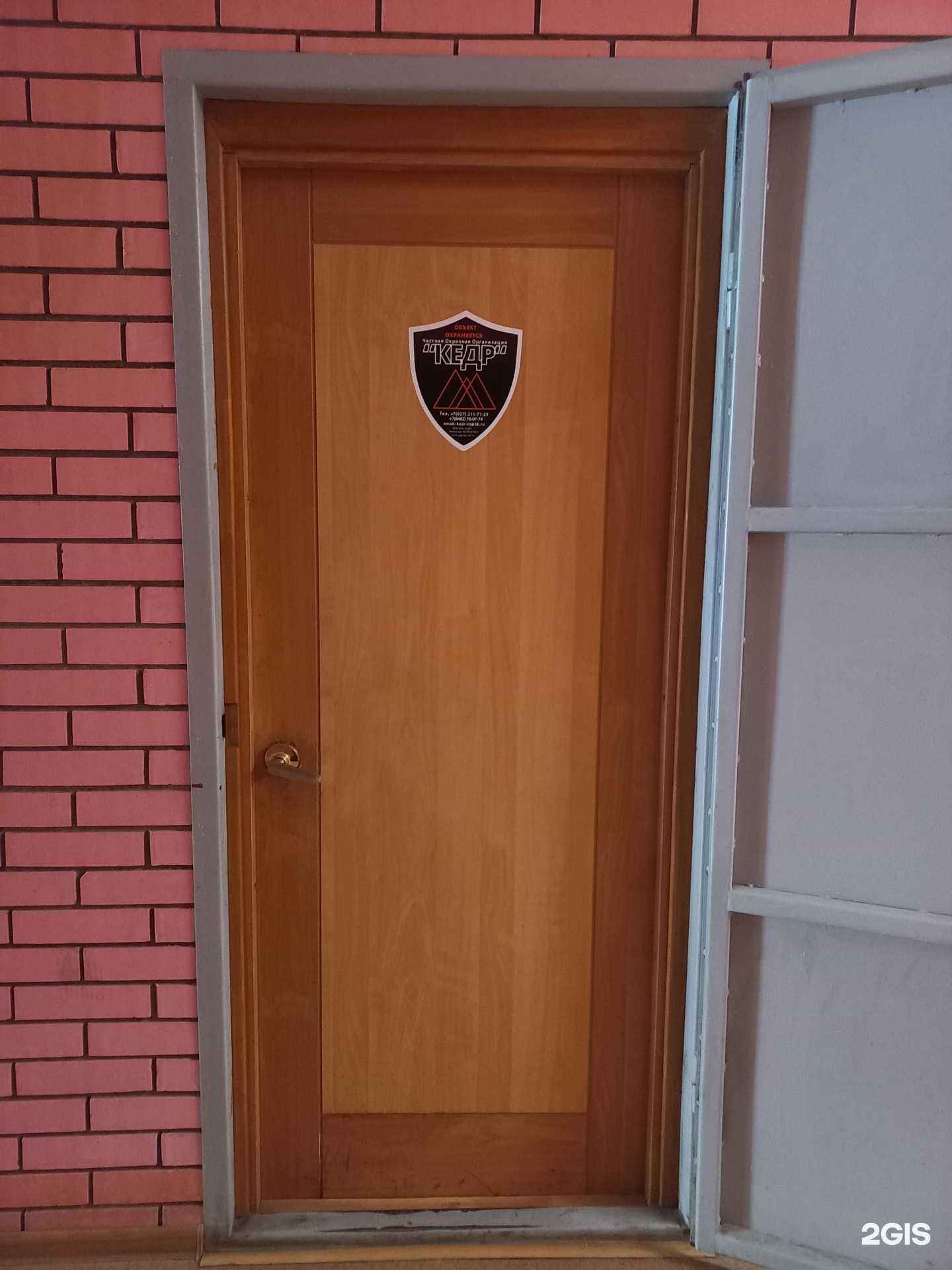 Отзывы на компанию Кедр в г. Тольятти c фото