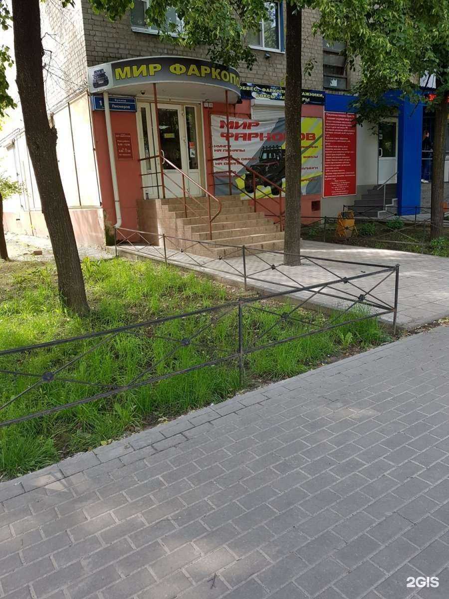 Отзывы на компанию Мир фаркопов в Воронеже c фото