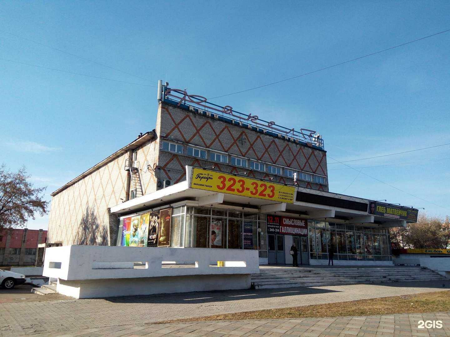 Отзывы на компанию Факел в Комсомольске-на-Амуре c фото