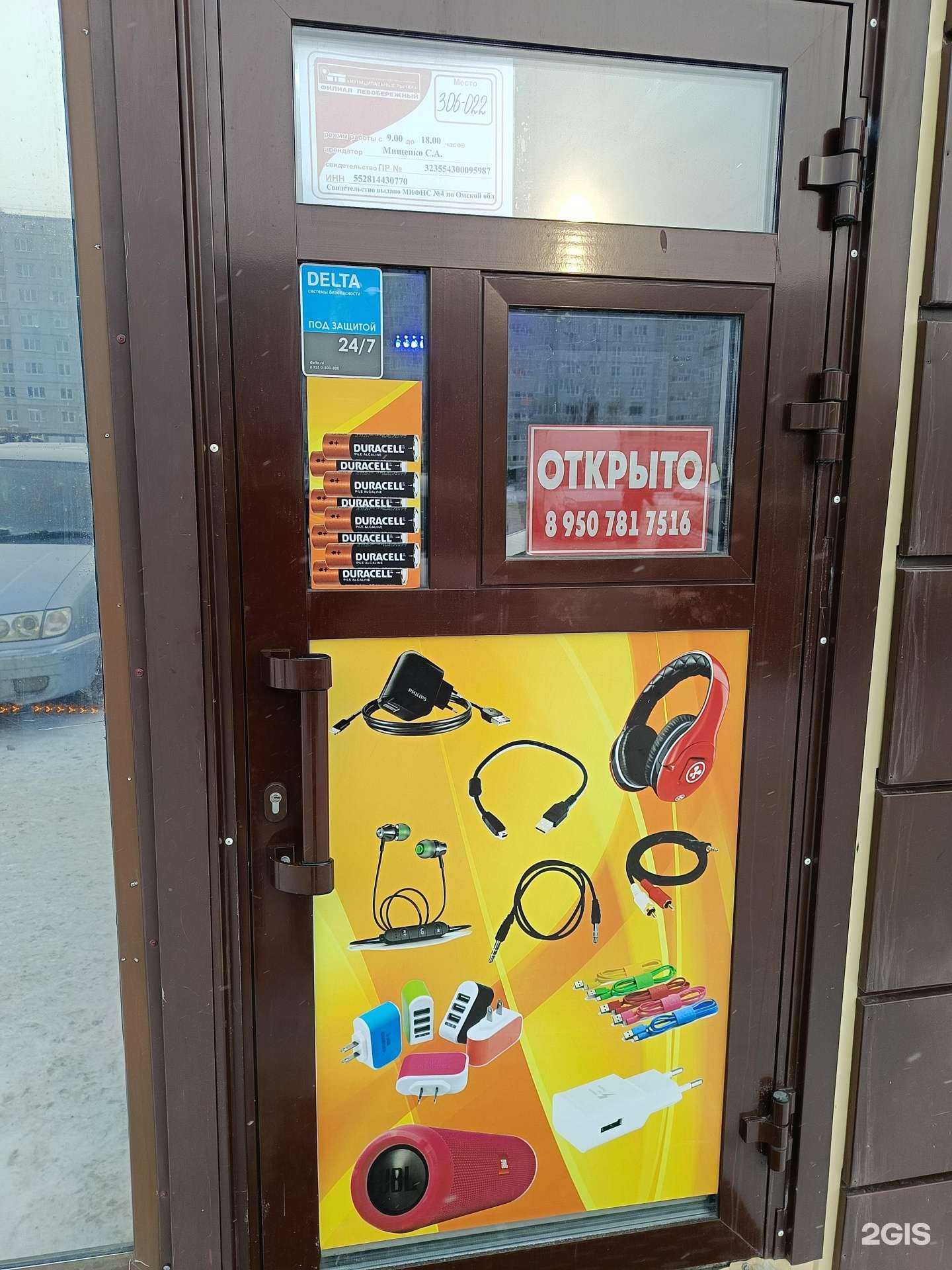 Отзывы на компанию Автохаус в г. Омск c фото