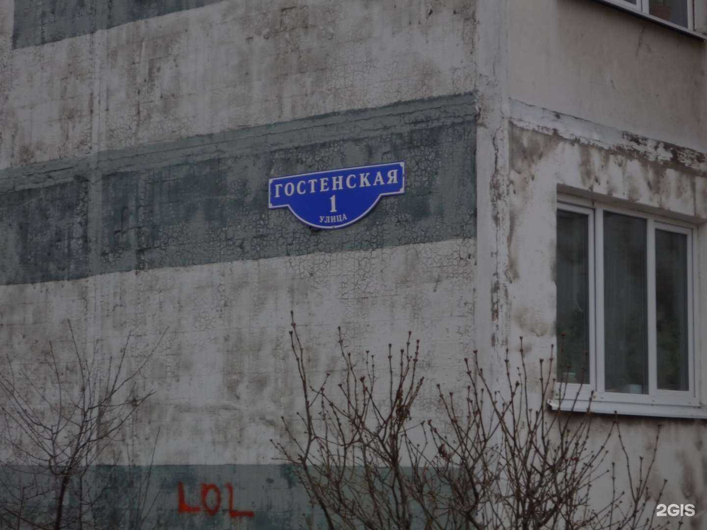 Отзывы на компанию Колор в Белгороде c фото - фотография 2 из 2