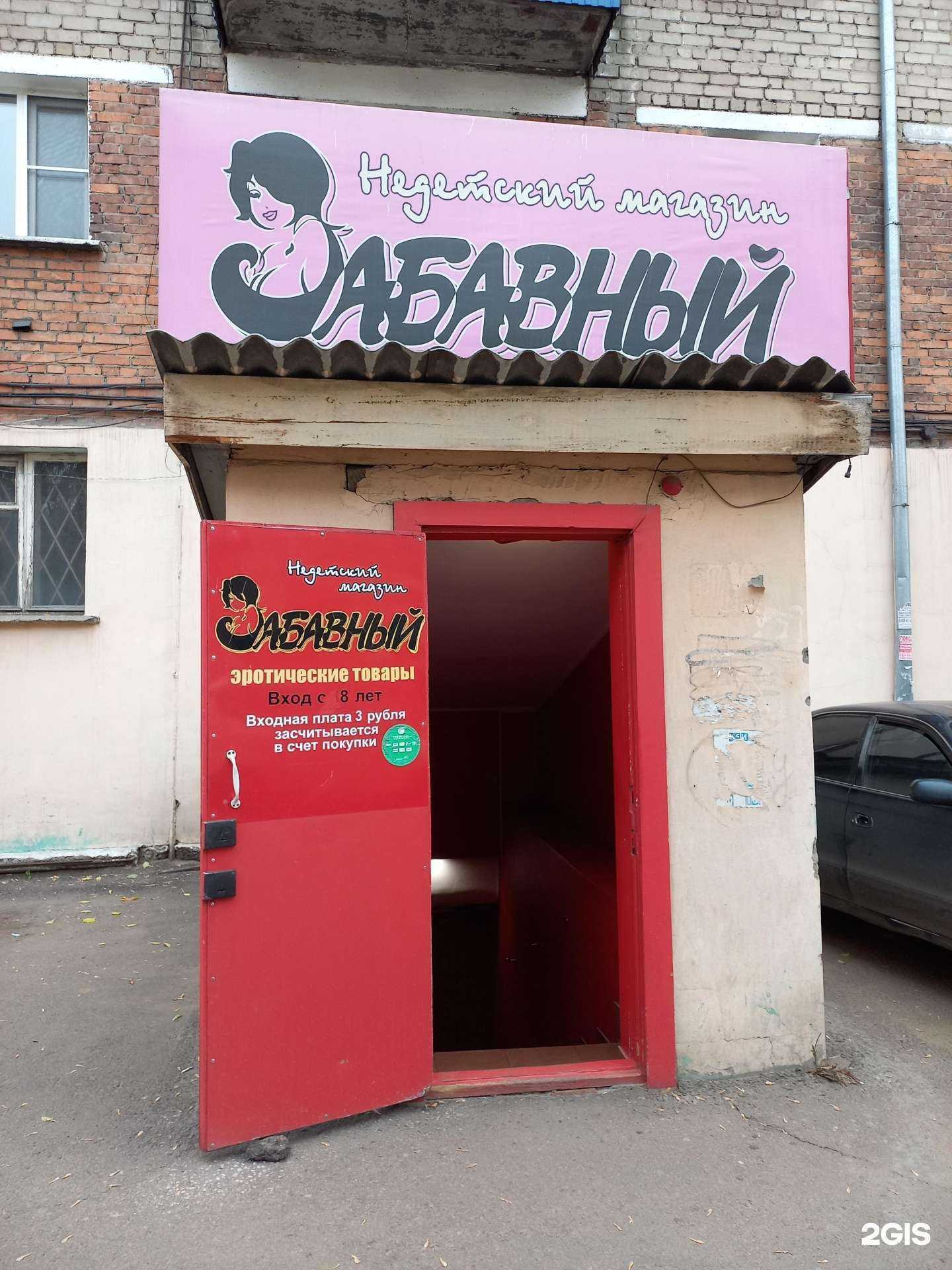 Отзывы на компанию Забавный в Улан-Удэ c фото