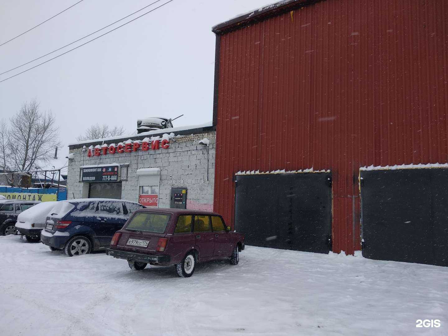 Отзывы на компанию Реставратор_174 в Челябинске c фото - фотография 2 из 2