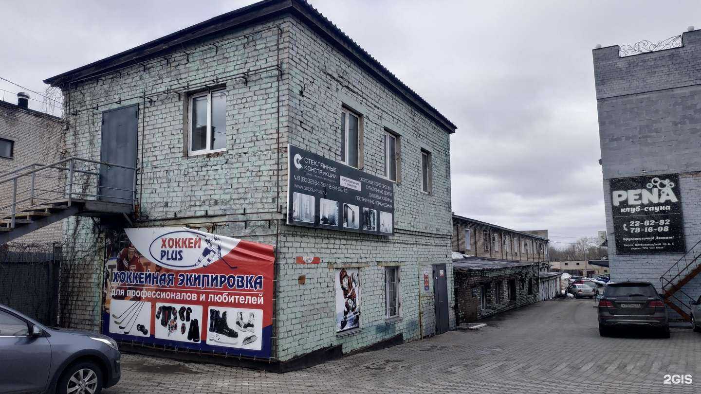 Отзывы на компанию Заточка43 в Кирове c фото - фотография 2 из 2