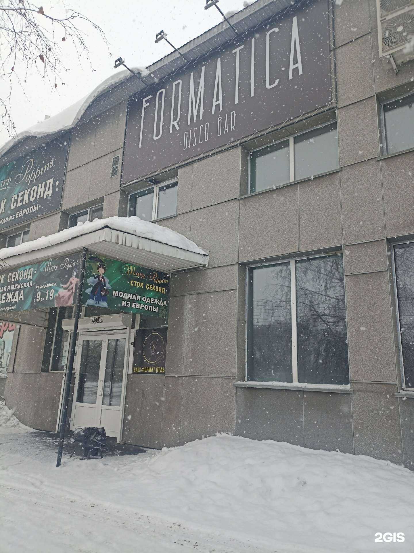 Отзывы на компанию Formatica в Абакане c фото