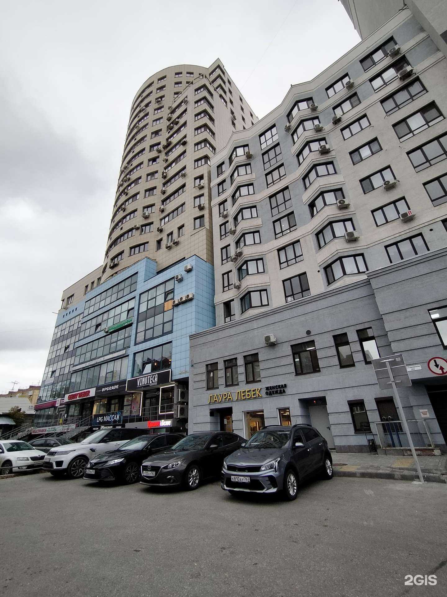 Отзывы на компанию Sok buyer_store  в Самаре c фото - фотография 2 из 2