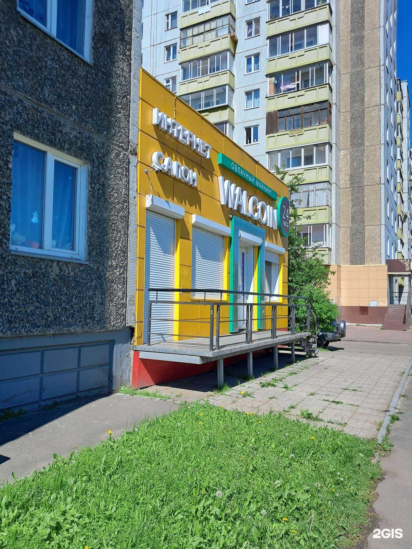 Отзывы на компанию Зенит в г. Красноярск c фото