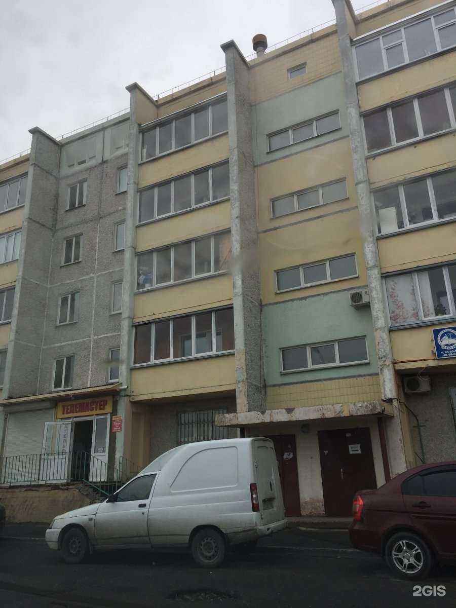 Отзывы на компанию Цвет в Сургуте c фото - фотография 2 из 2