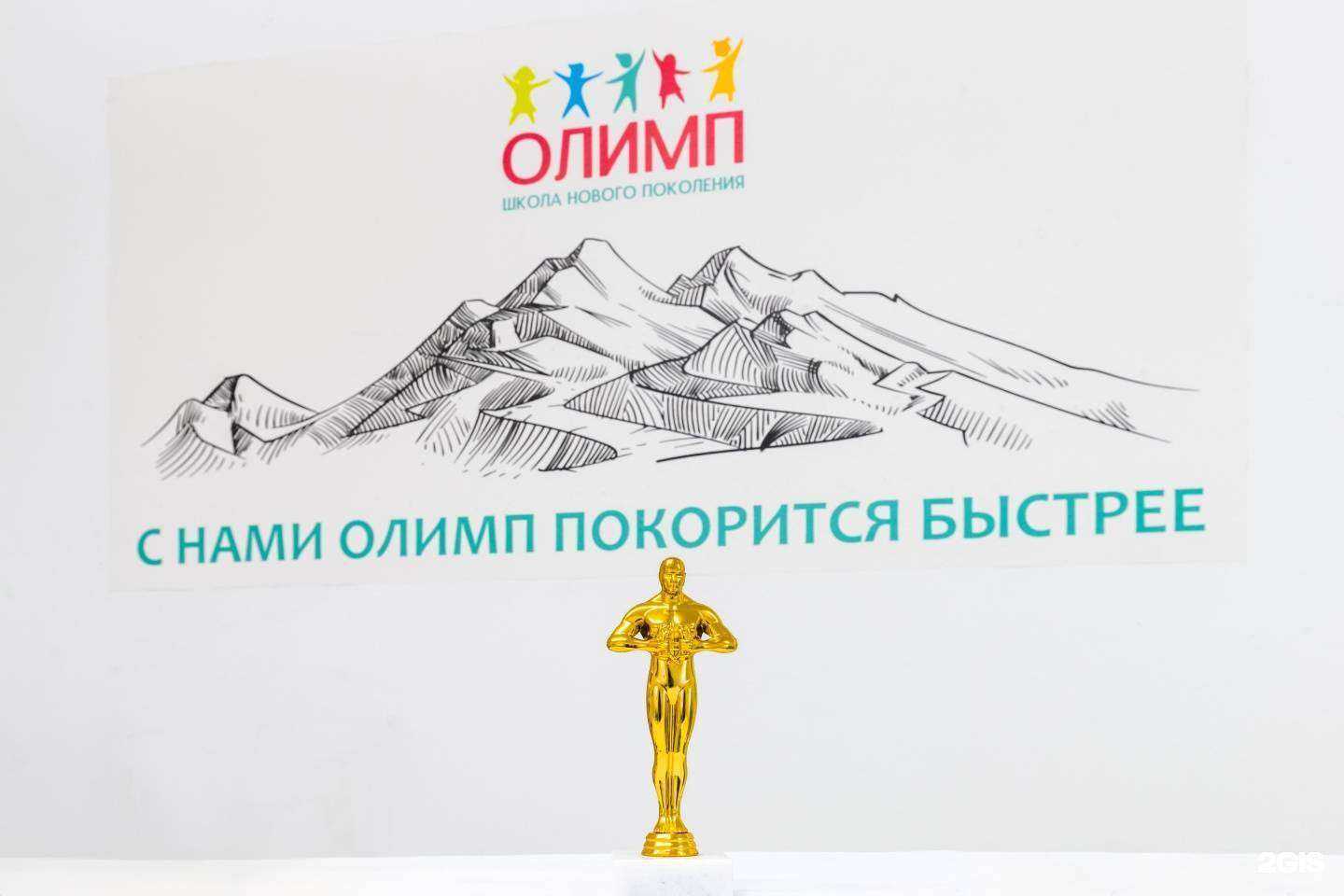 Отзывы на компанию Олимп в Новосибирске c фото