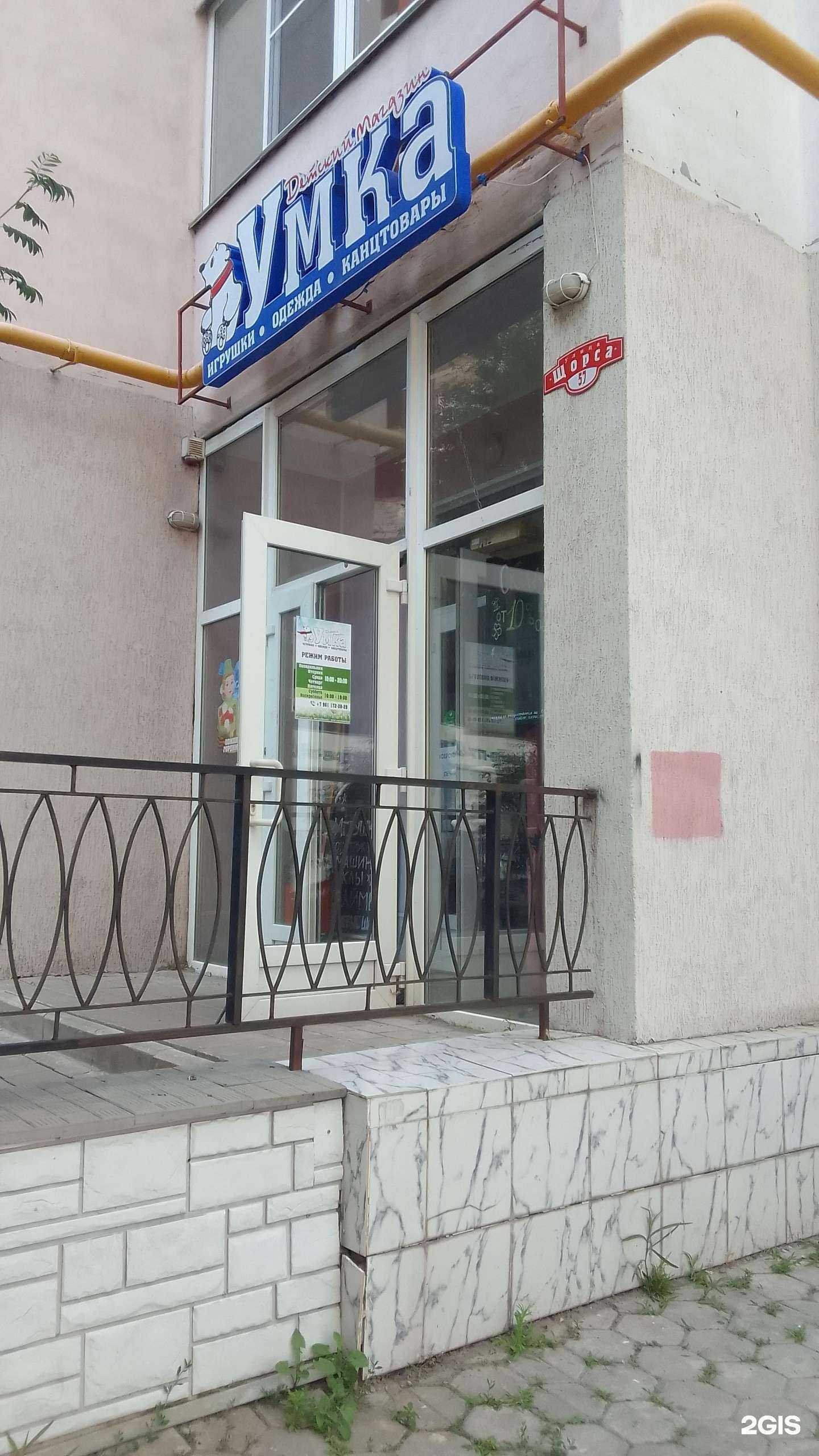 Отзывы на компанию Лучик в Белгороде c фото