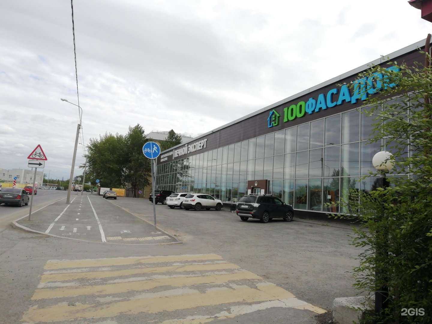 Отзывы на компанию Fit service в Тюмени c фото - фотография 2 из 2