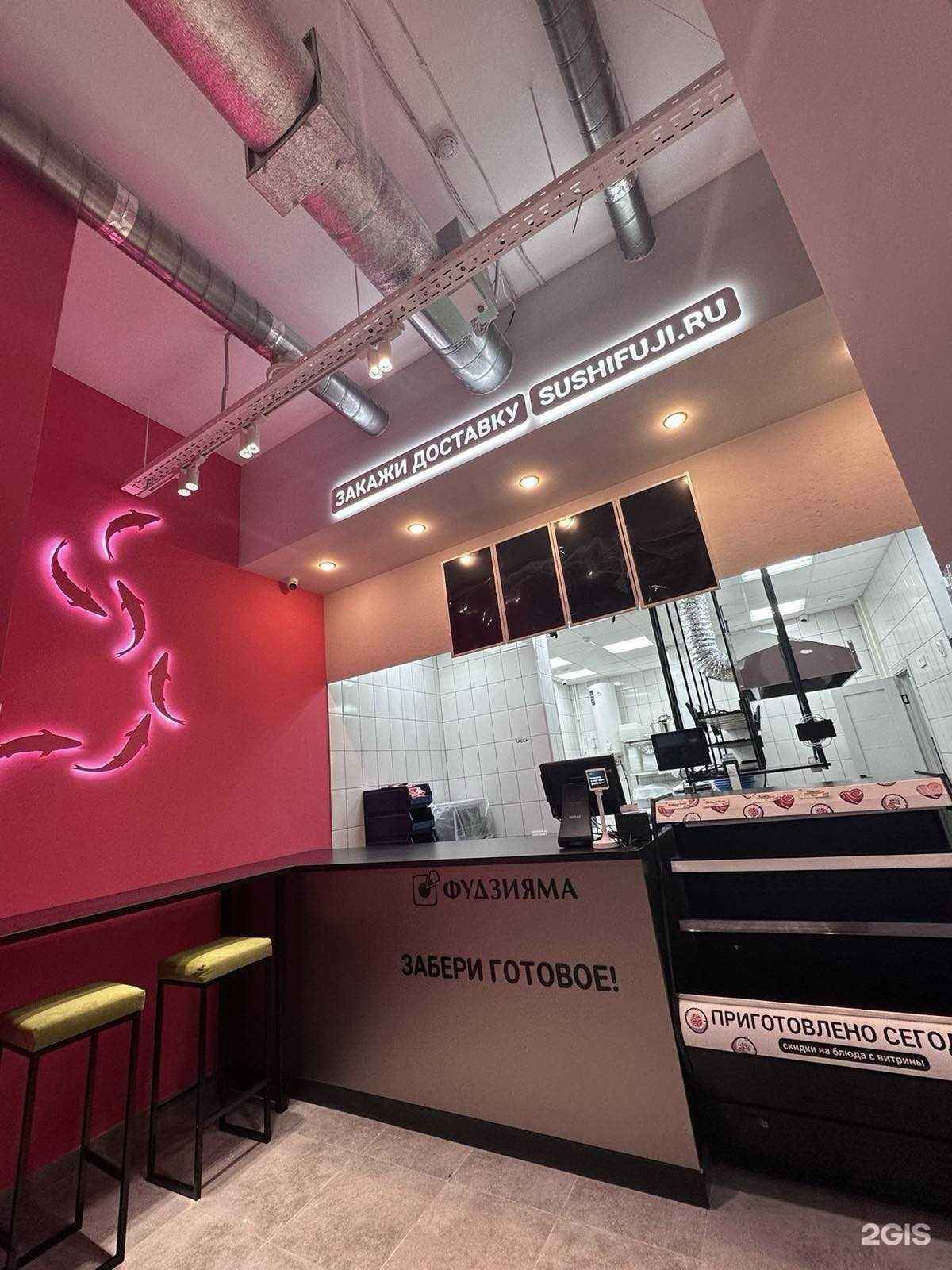 Отзывы на компанию Фудзияма в г. Пермь c фото