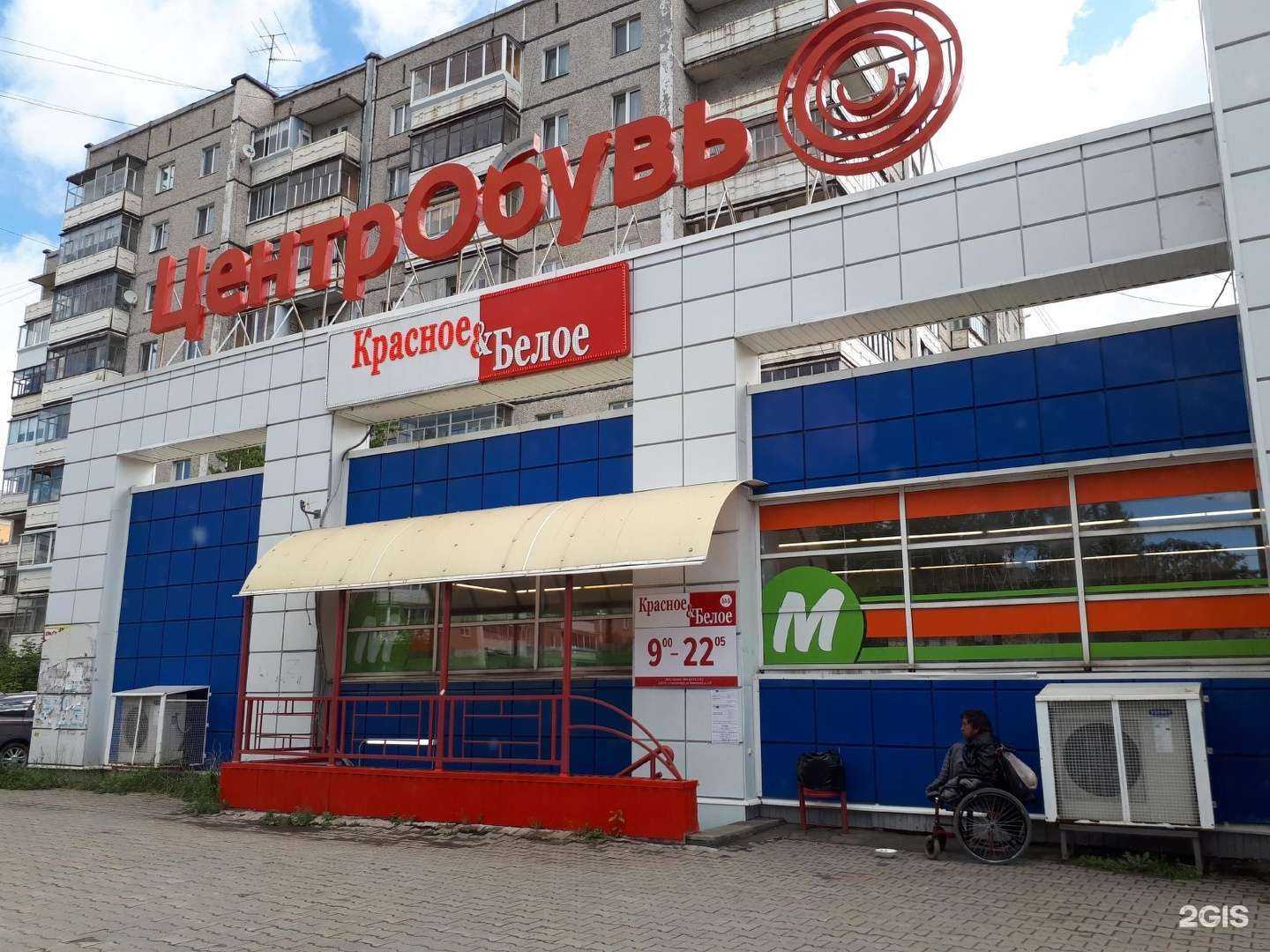 Отзывы на компанию Вода-воз в г. Нижний Тагил c фото