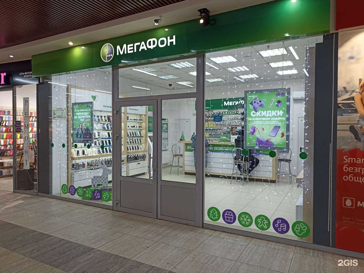 Отзывы на компанию МегаФон-Yota в Нижнекамске c фото