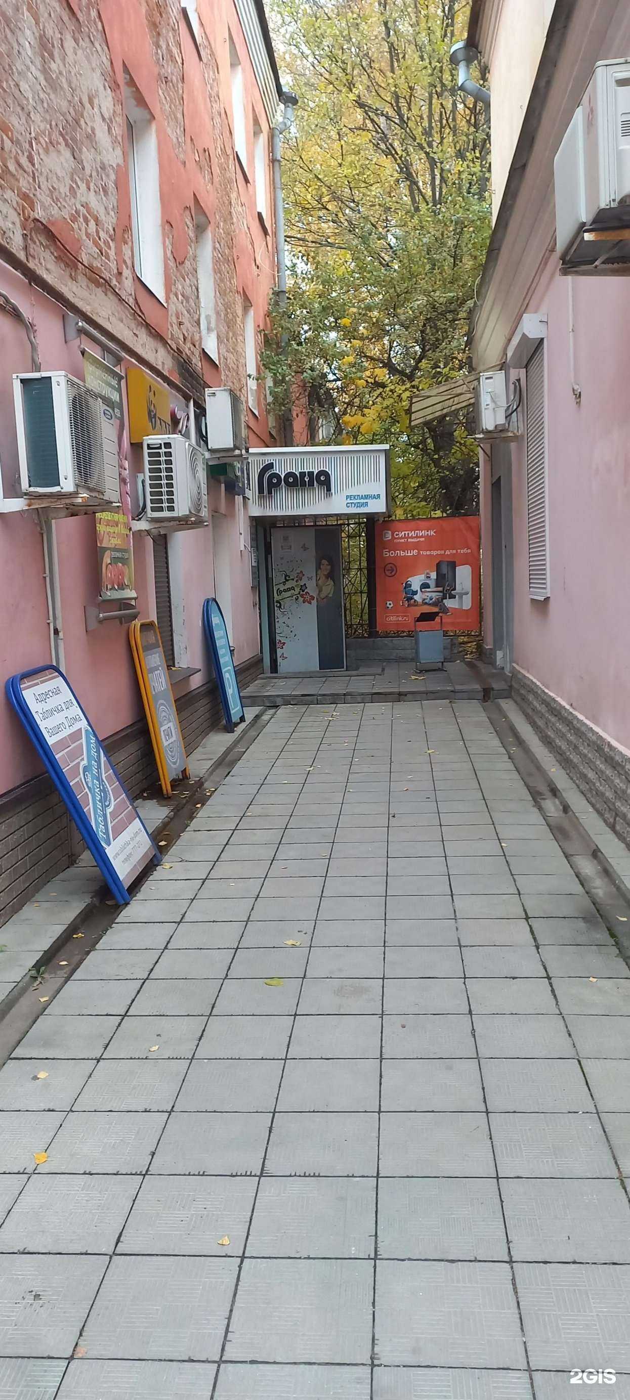 Отзывы на компанию Гранд в Твери c фото