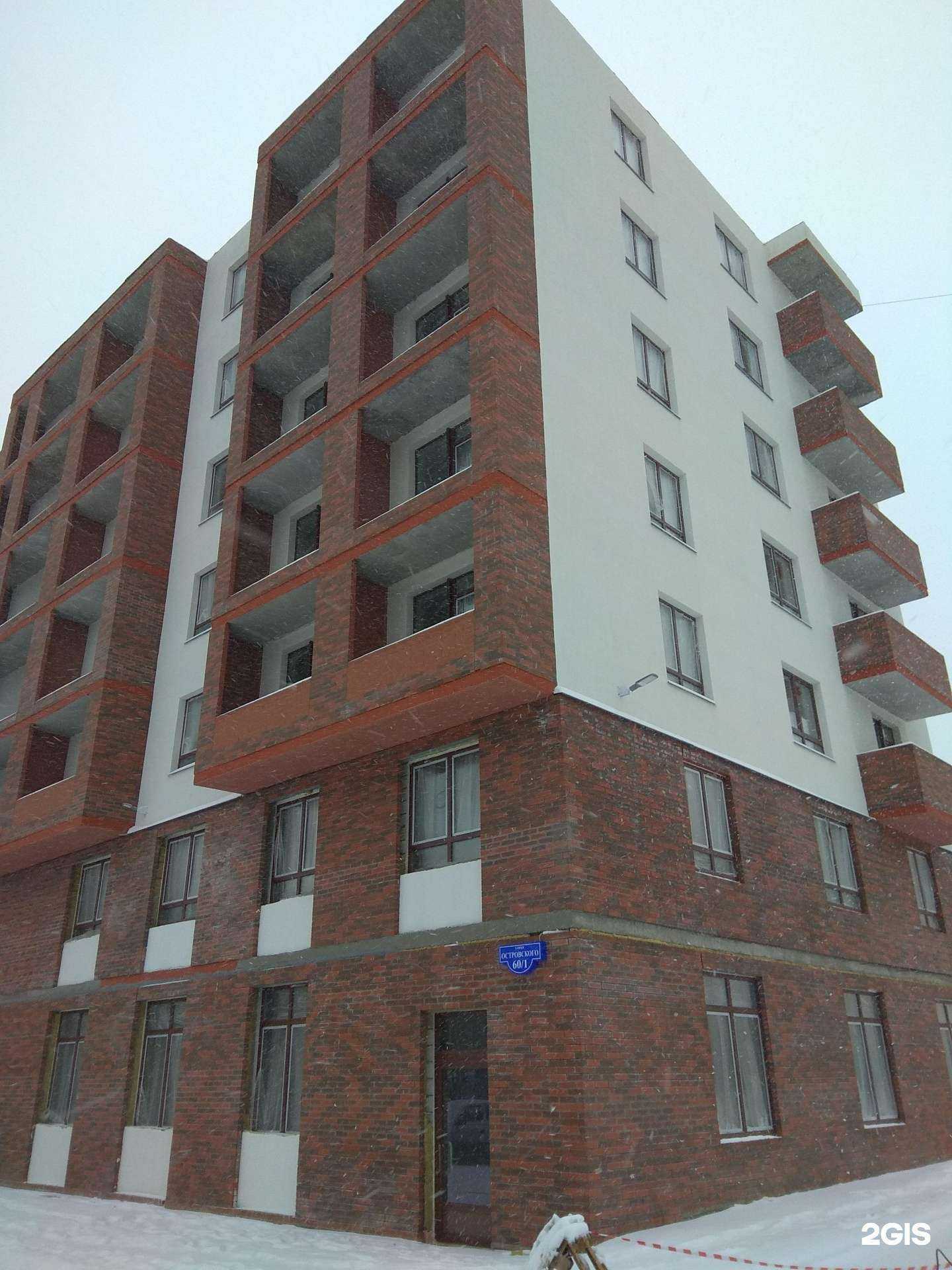 Отзывы на компанию Hair custom в Перми c фото - фотография 2 из 2