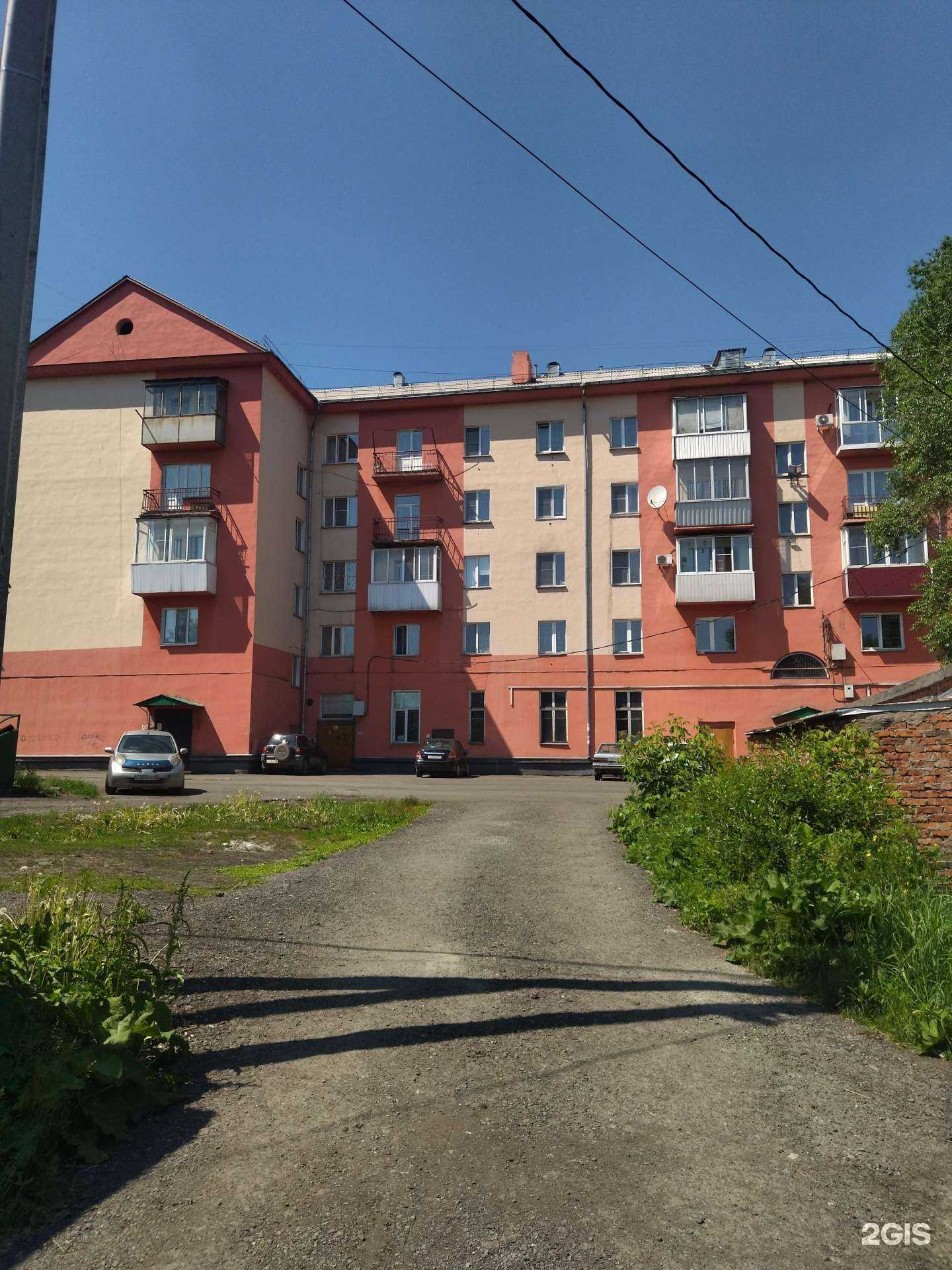 Отзывы на компанию Чистая вода в Прокопьевске c фото - фотография 2 из 2