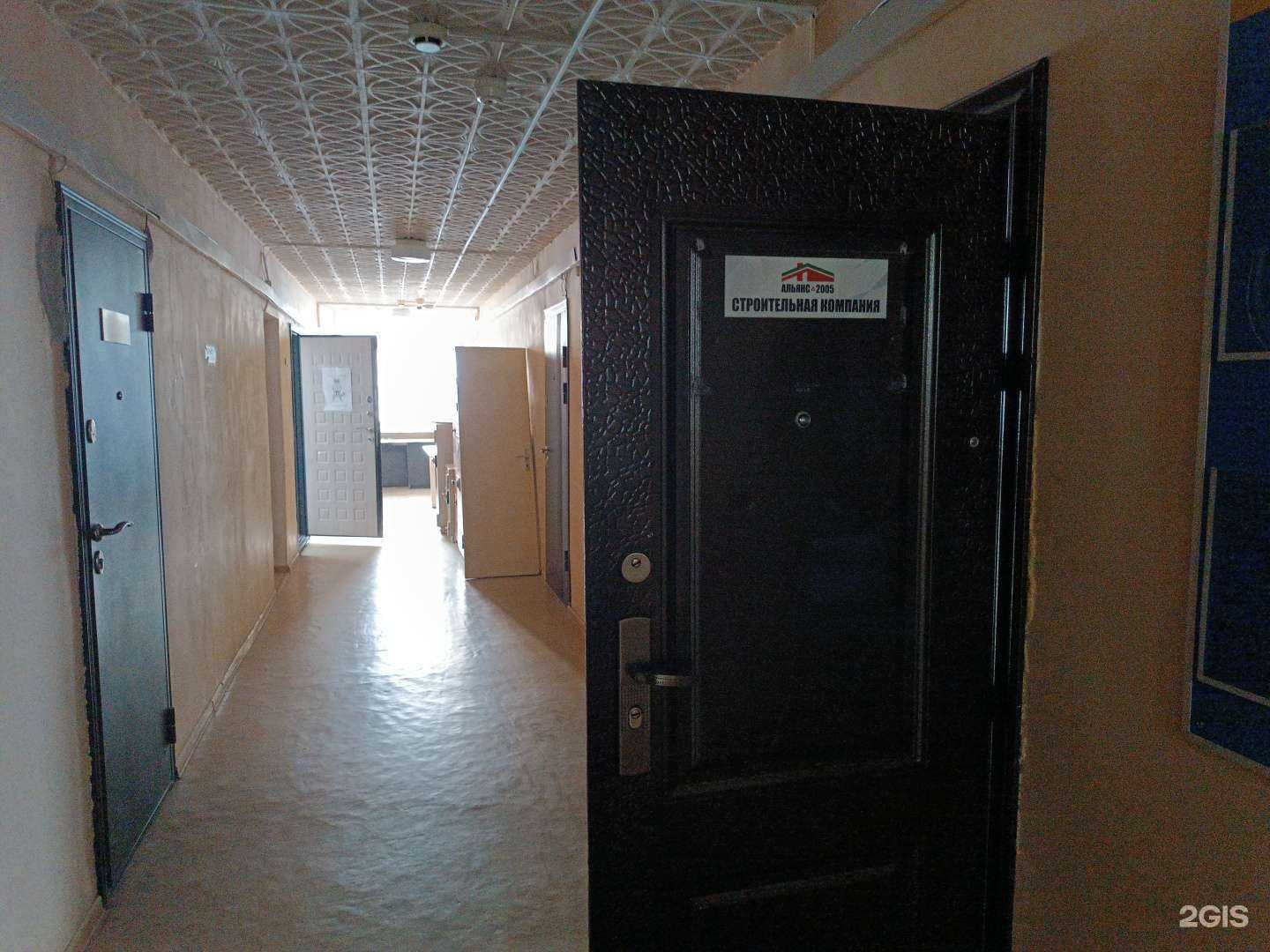 Отзывы на компанию Sana в Якутске c фото