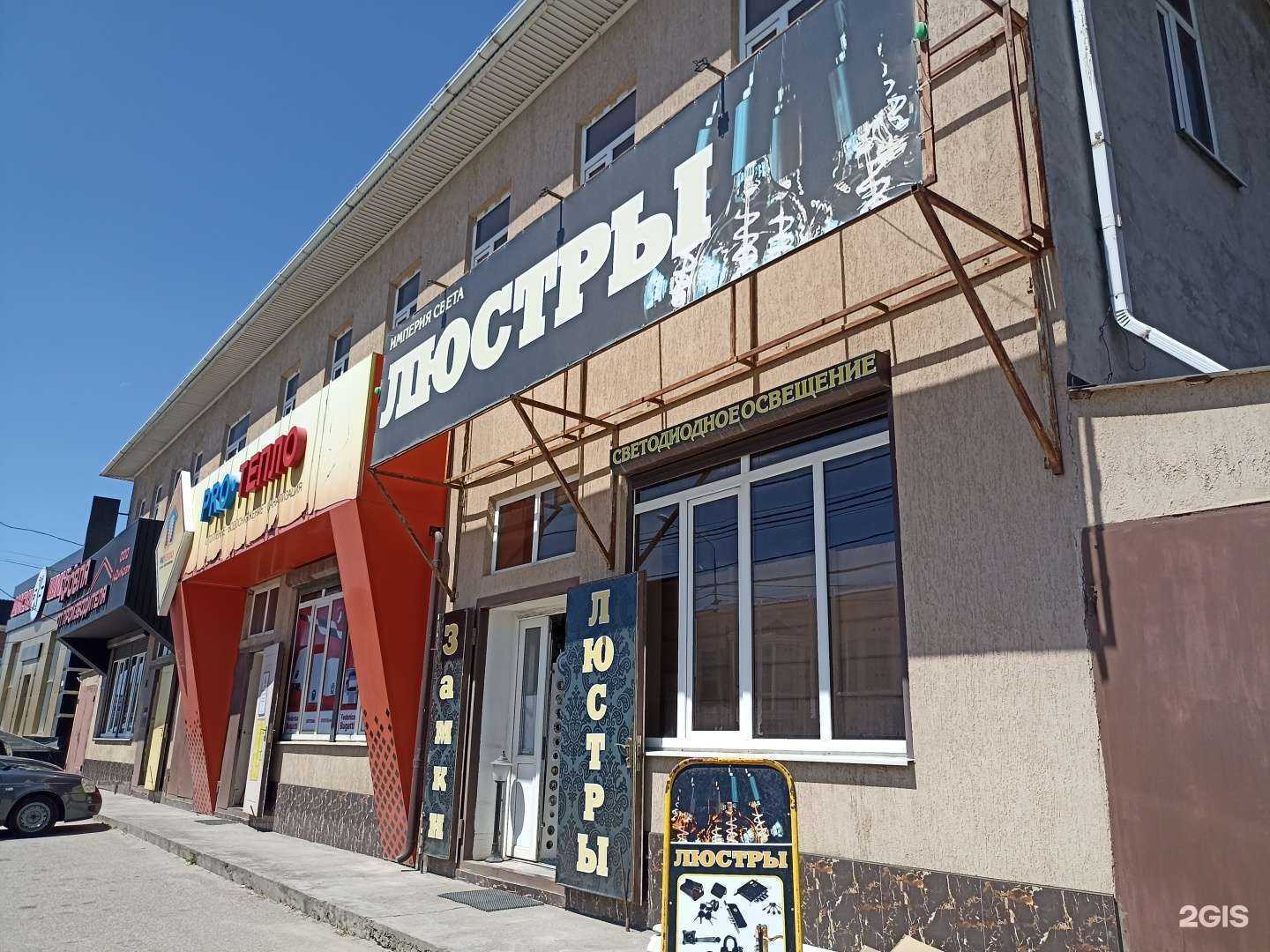 Отзывы на компанию Дикра в Пятигорске c фото - фотография 2 из 2