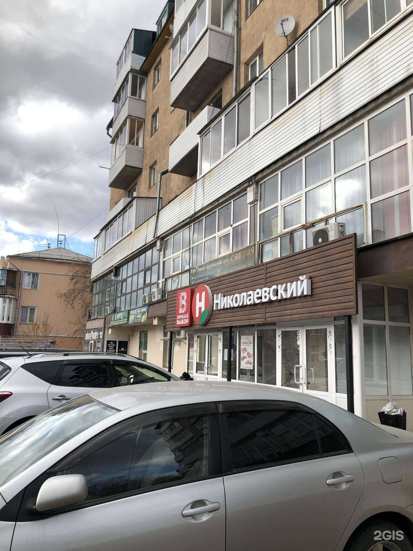 Отзывы на компанию Перетяжка 03 в Улан-Удэ c фото - фотография 2 из 2