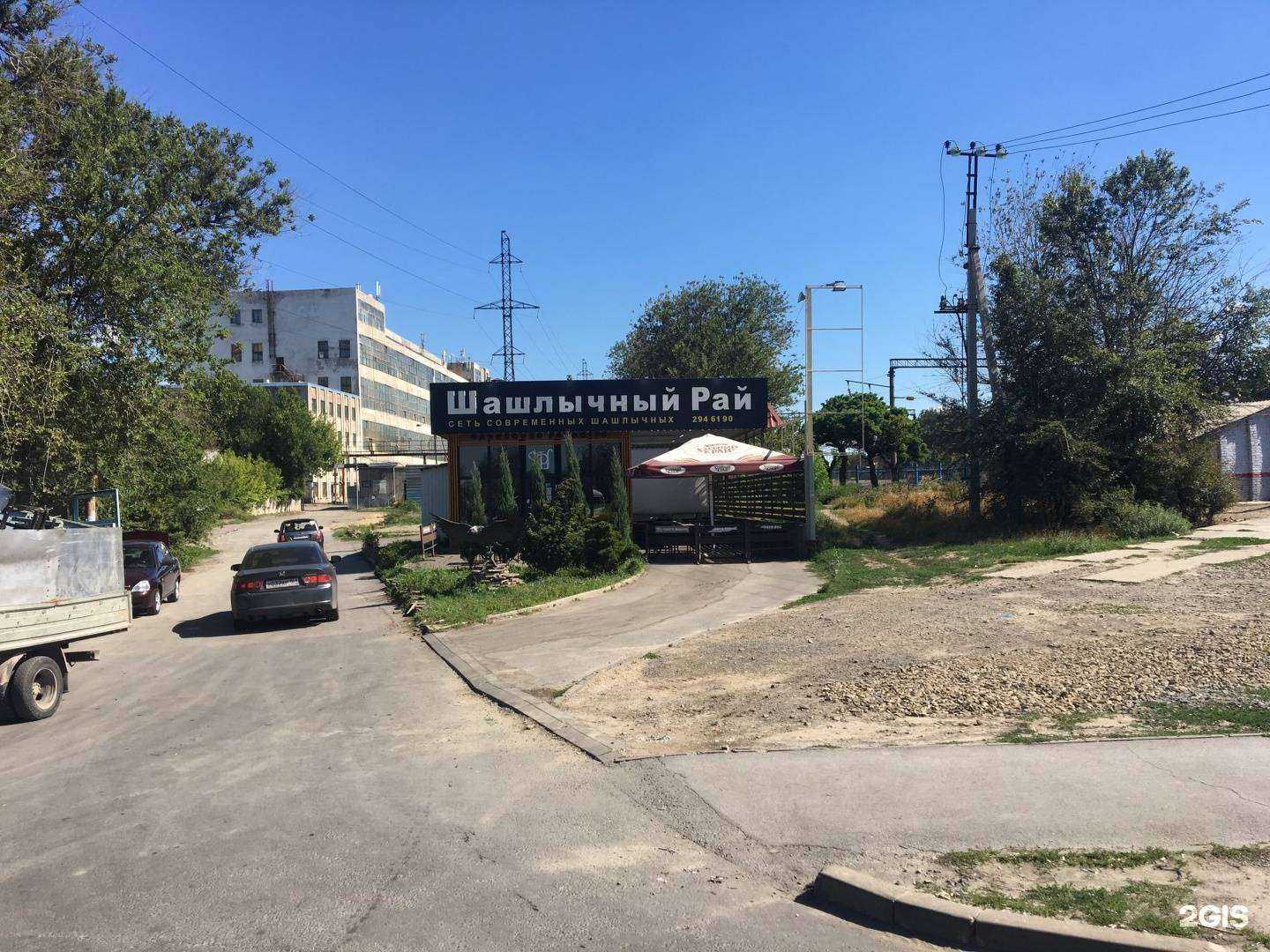 Отзывы на компанию Svarkoff61 в Ростове-на-Дону c фото - фотография 2 из 2