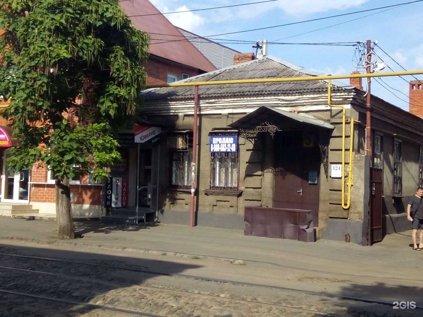 Отзывы на компанию Ювелирная часовая мастерская в Краснодаре c фото