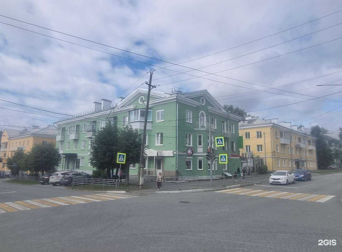 Отзывы на компанию София в г. Кушва c фото