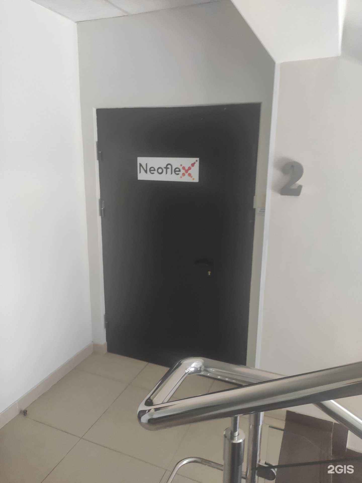 Отзывы на компанию Неофлекс Консалтинг в Нижнем Новгороде c фото