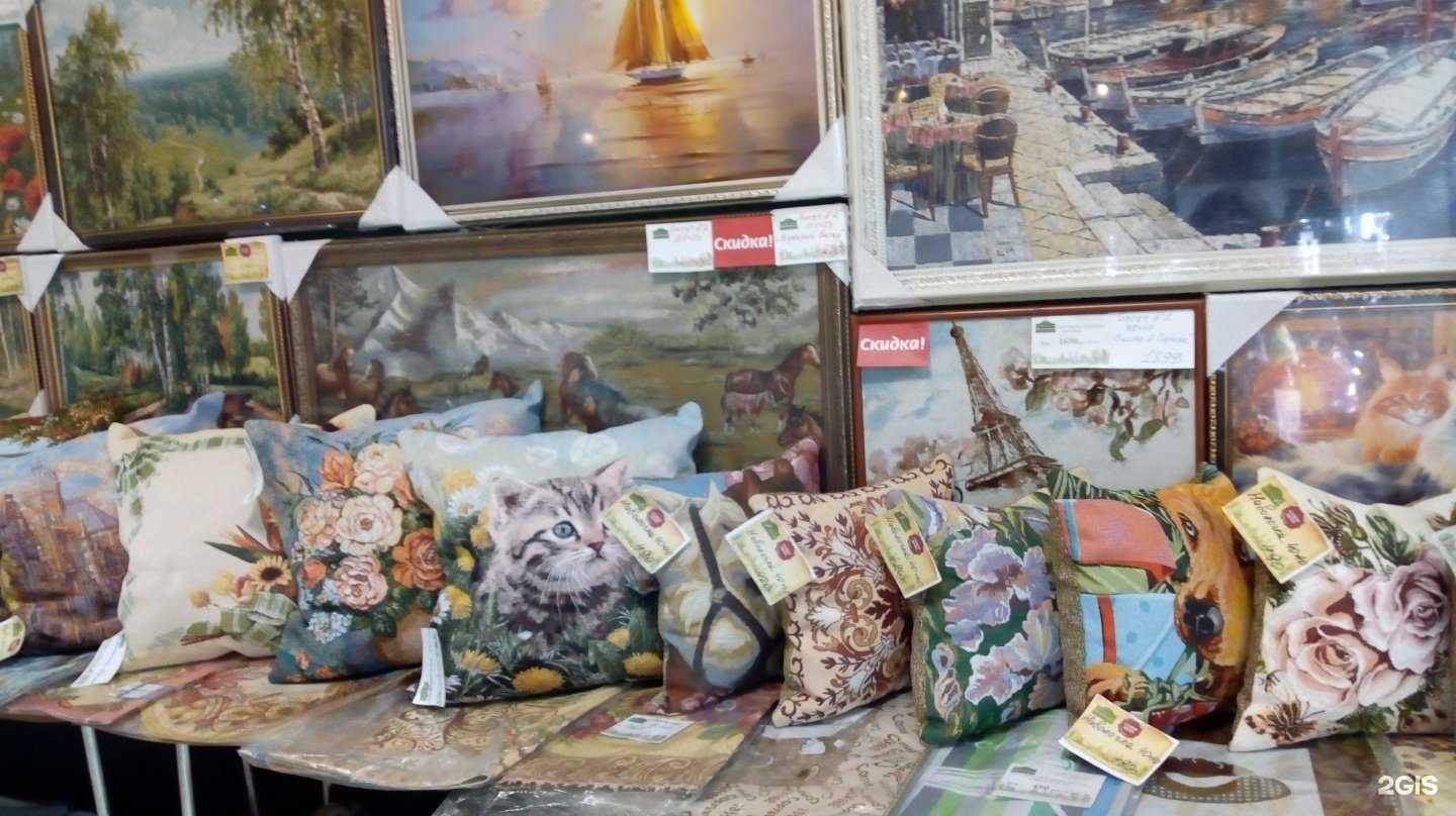 Отзывы на компанию Улица Гобеленов в Казани c фото