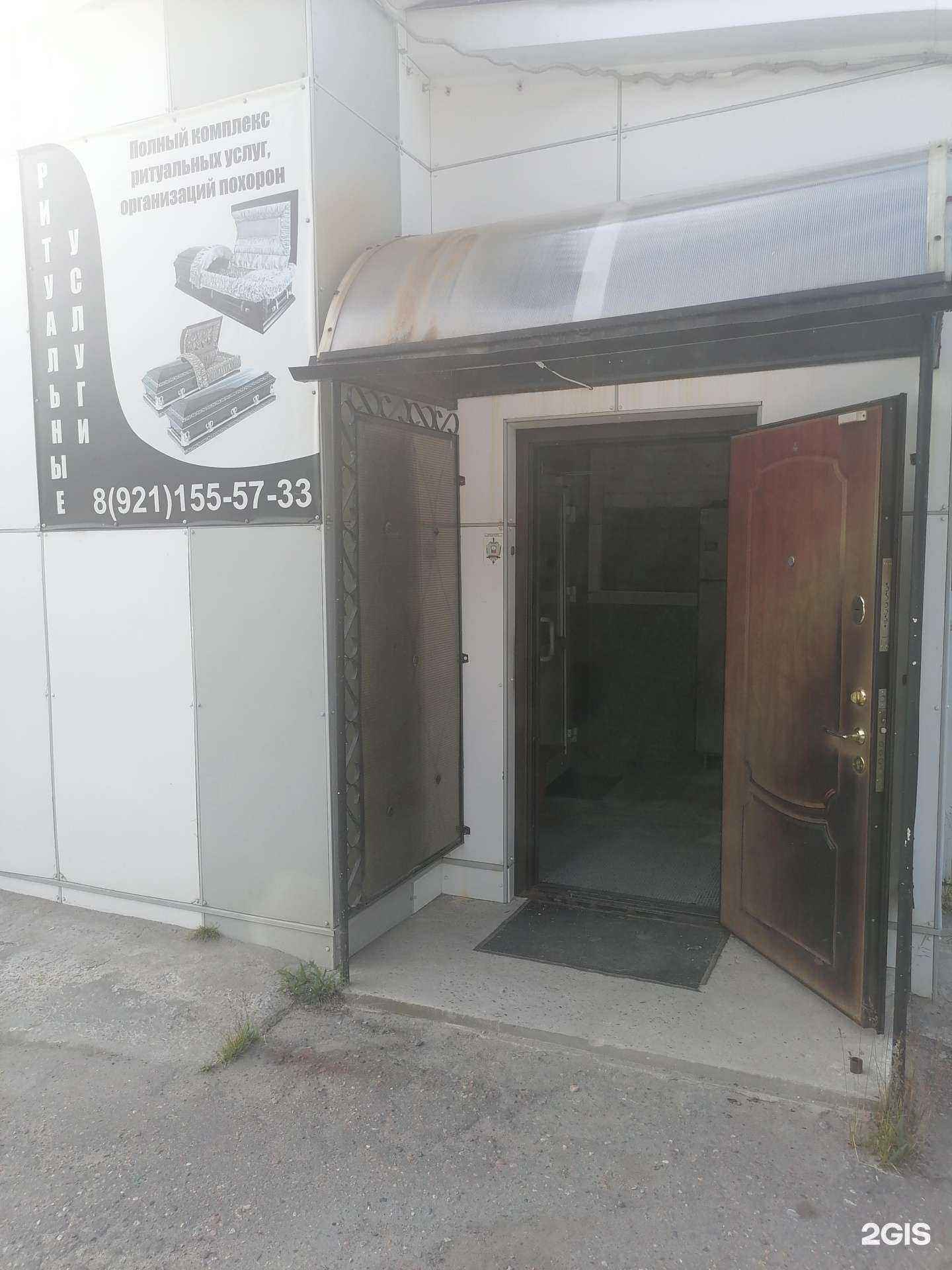 Отзывы на компанию Бюро ритуальных услуг в г. Мончегорск c фото