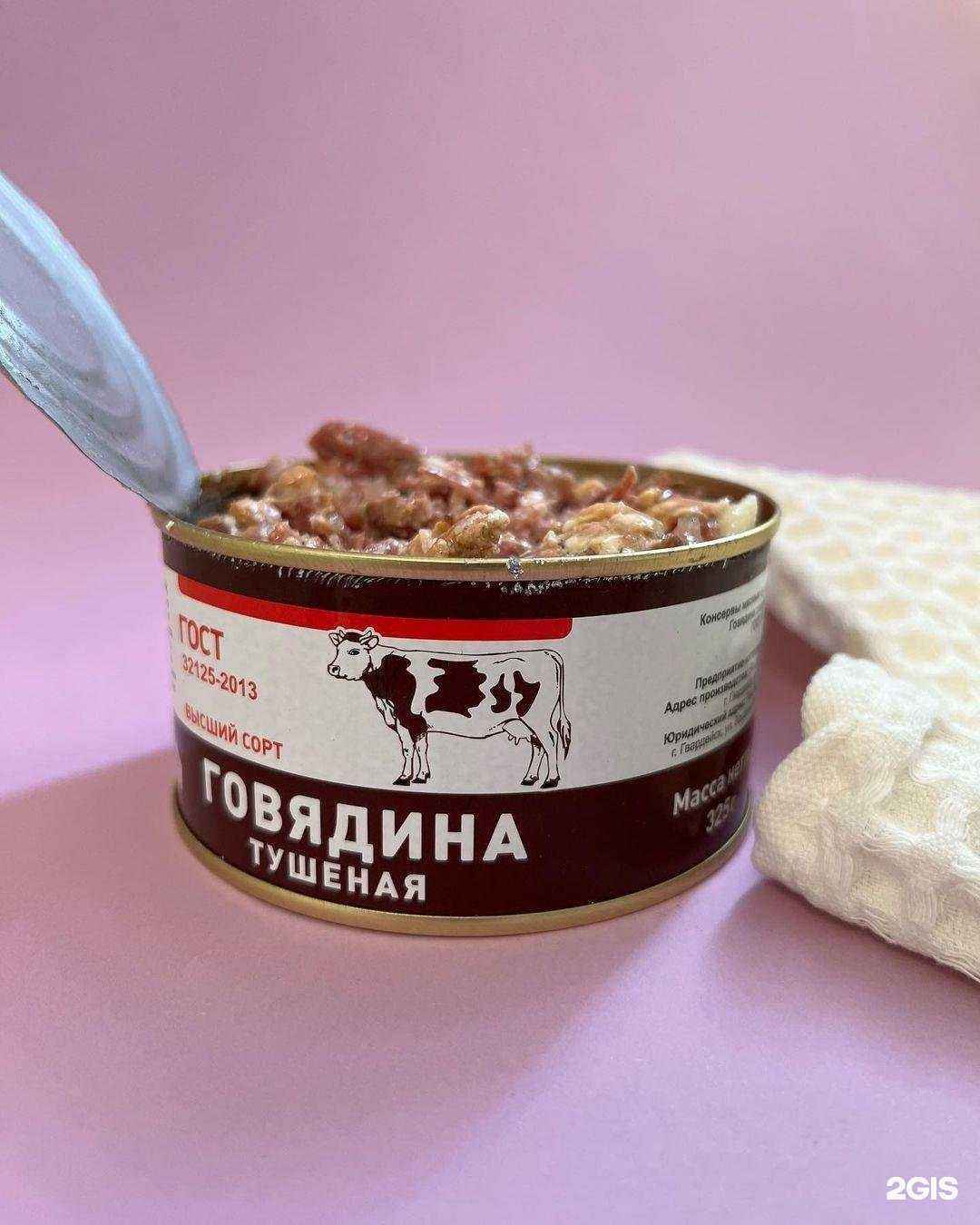 Отзывы на компанию Царский стол в г. Красноярск c фото