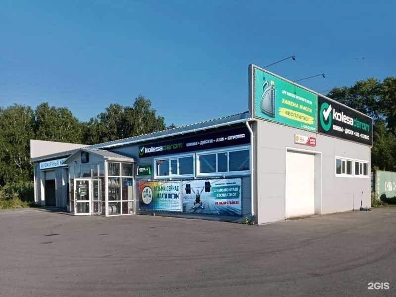 Отзывы на компанию Колёса Даром в Ялуторовске c фото